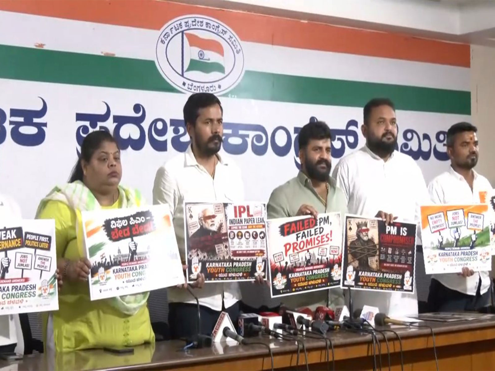 Karnataka Youth Congress to hold “Raj Bhavan Chalo” protest (Photo/ANI)