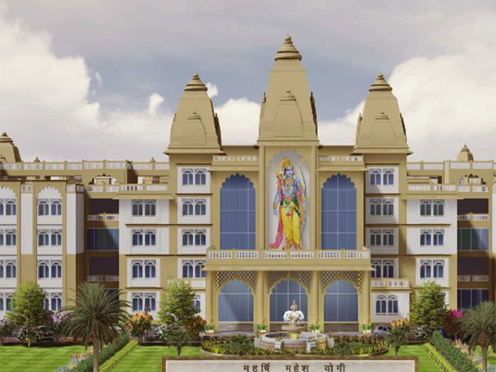 Maharishi Mahesh Yogi Ramayan University in Ayodhya (Photo/mmyrv)