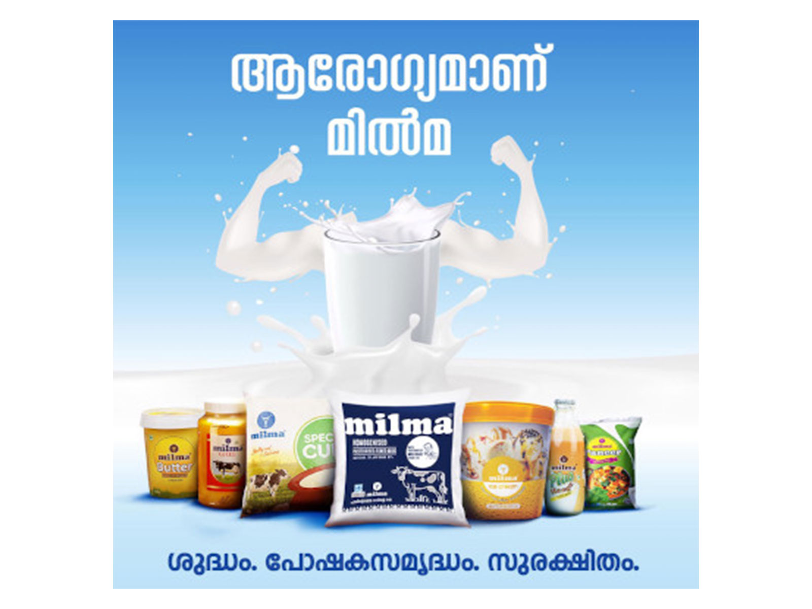 Milma hikes milk prices by ₹4 per litre from June 1 (Photo: MilmaOfficialsite)