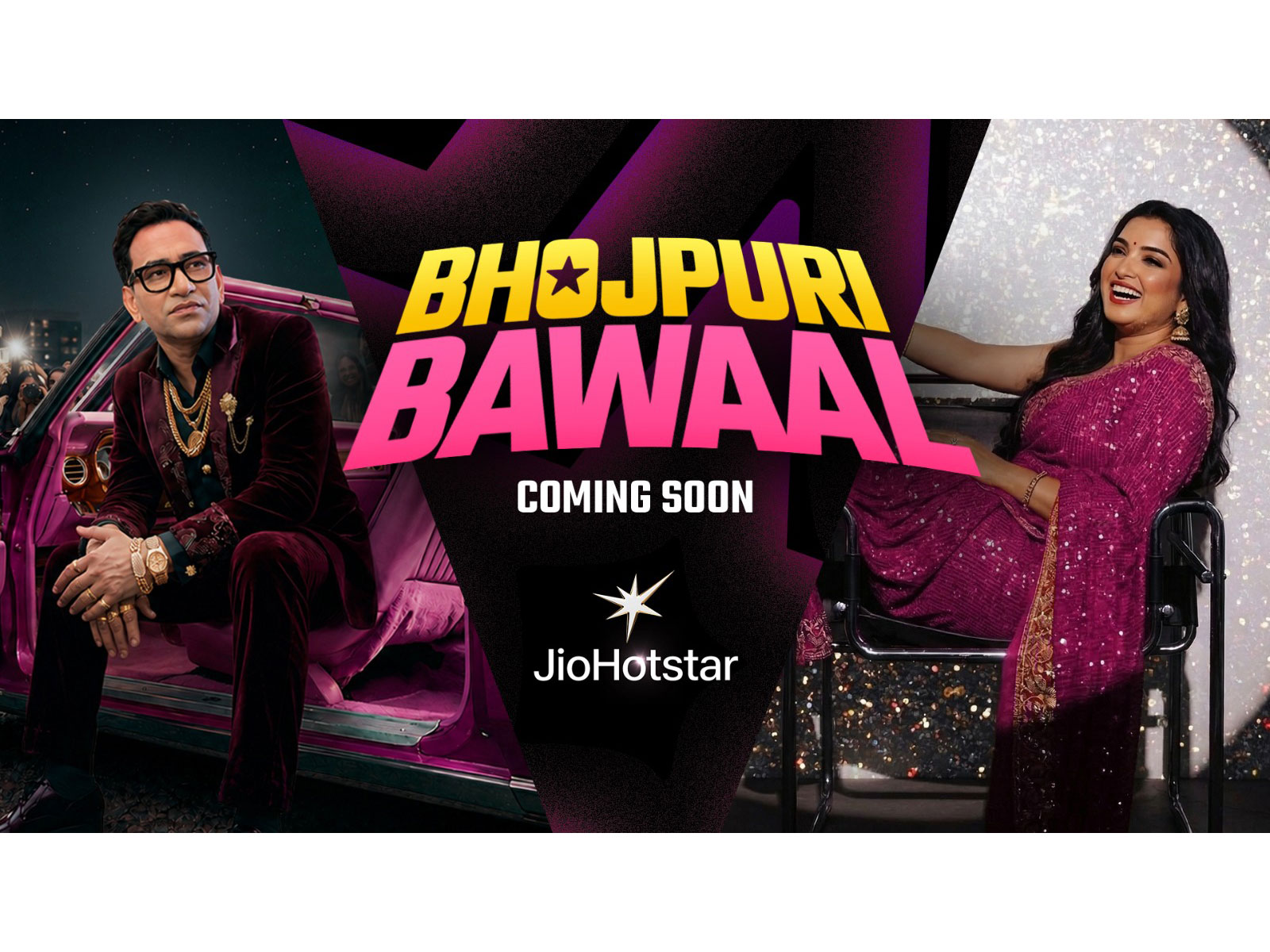 Poster of Bhojpuri Bawaal (Image source: Colors TV)