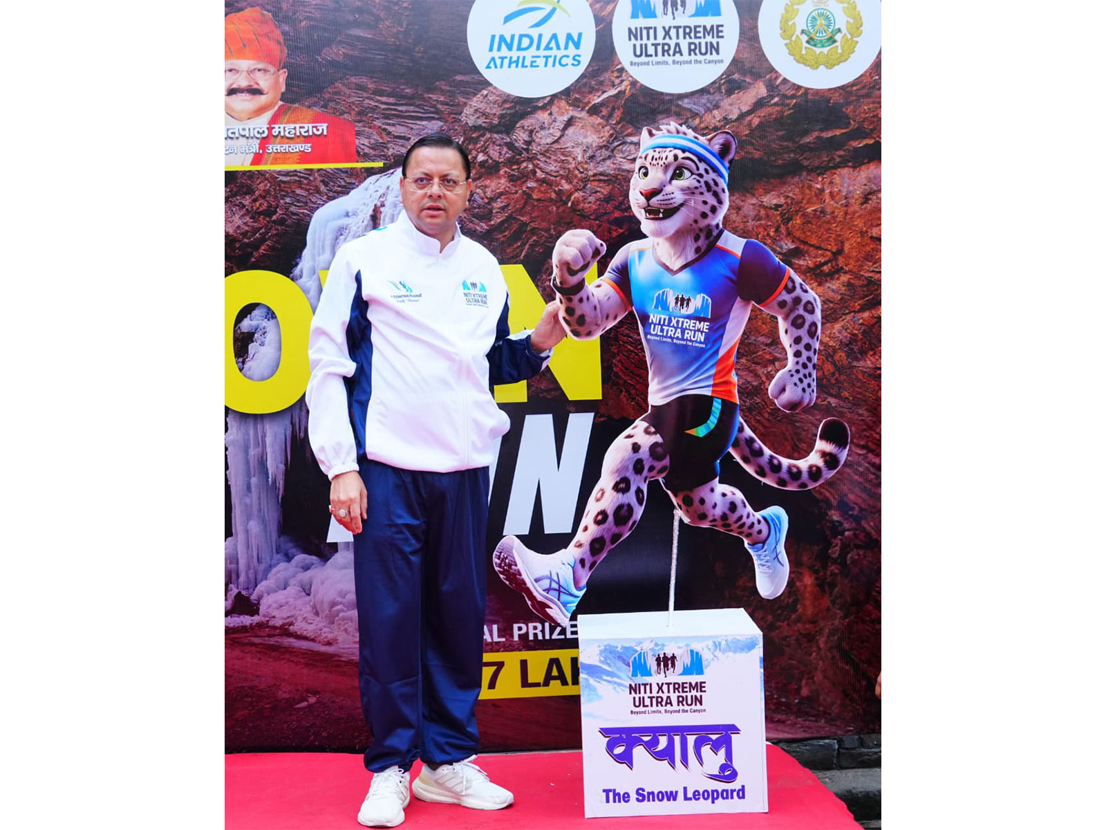 CM Dhami unveils 