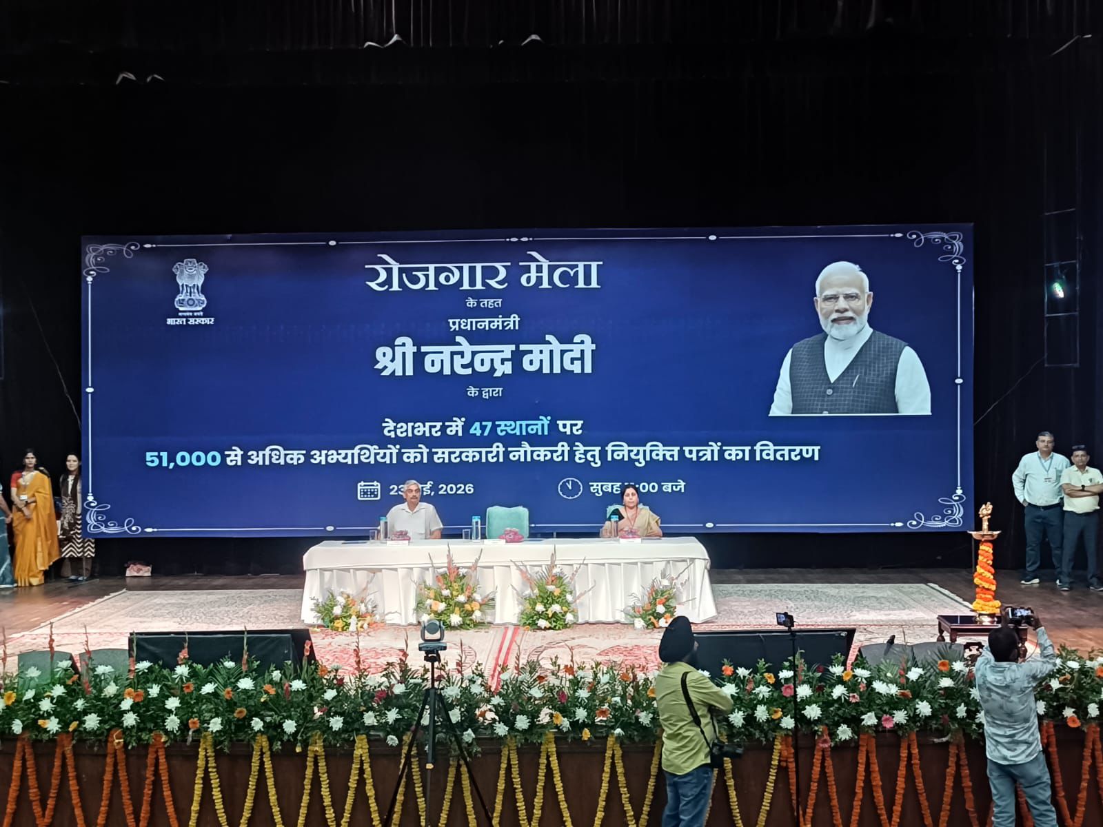 PM Modi to distribute over 51,000 appointment letters at 19th Rozgar Mela today (Photo/ANI)