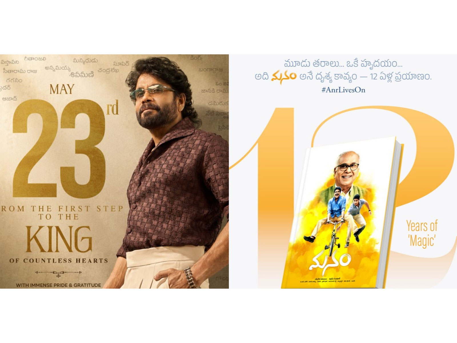 Nagarjuna and film Manam (Photo/X@chay_akkineni)