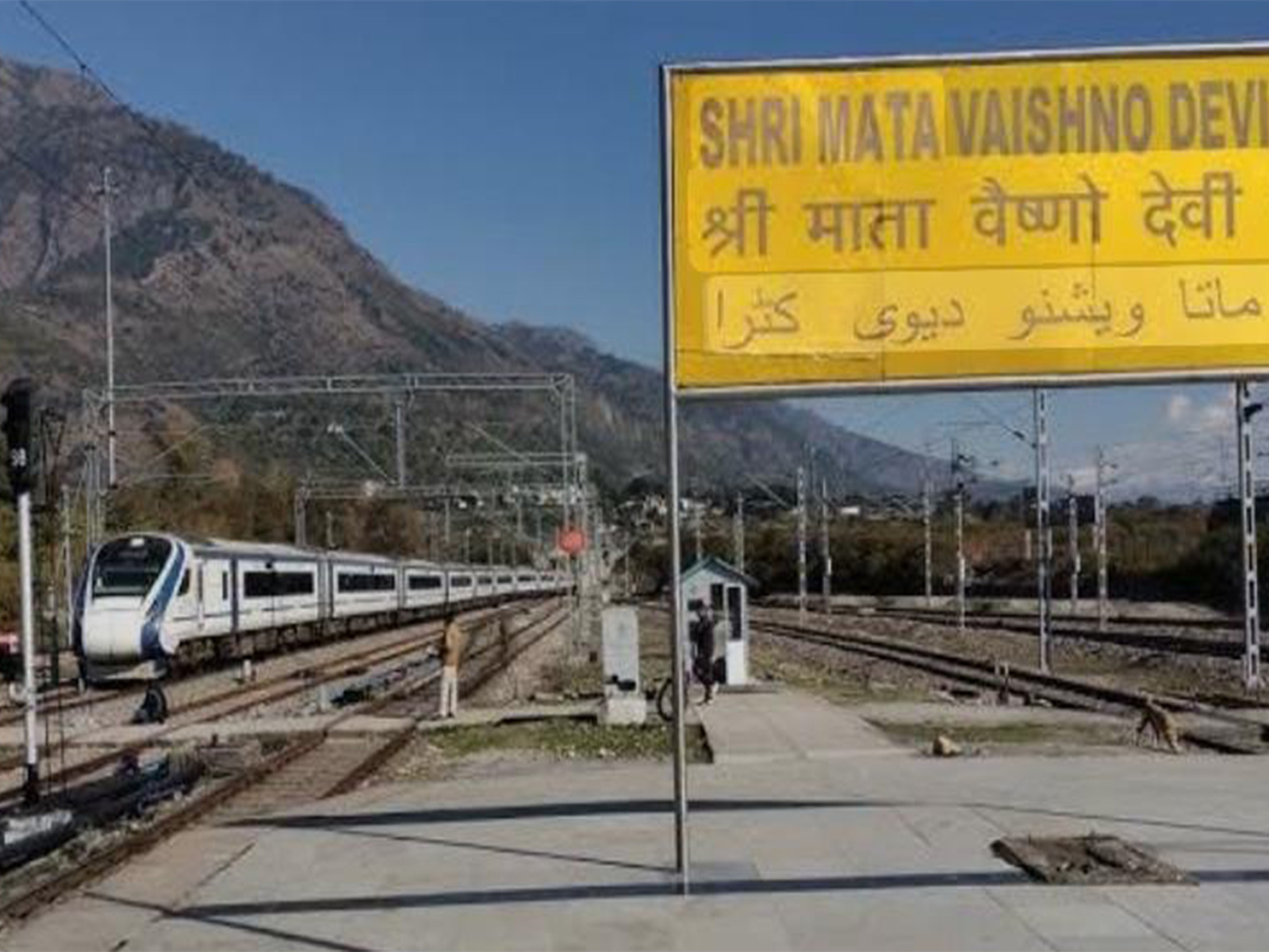 Shri Mata Vaishno Devi Katra railway station (Photo/Northern Railway Jammu Division)