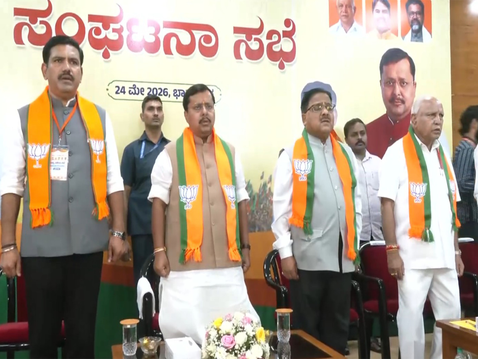 BJP national President Nitin Nabin holds key organisational meet in Bengaluru (Photo/ANI)