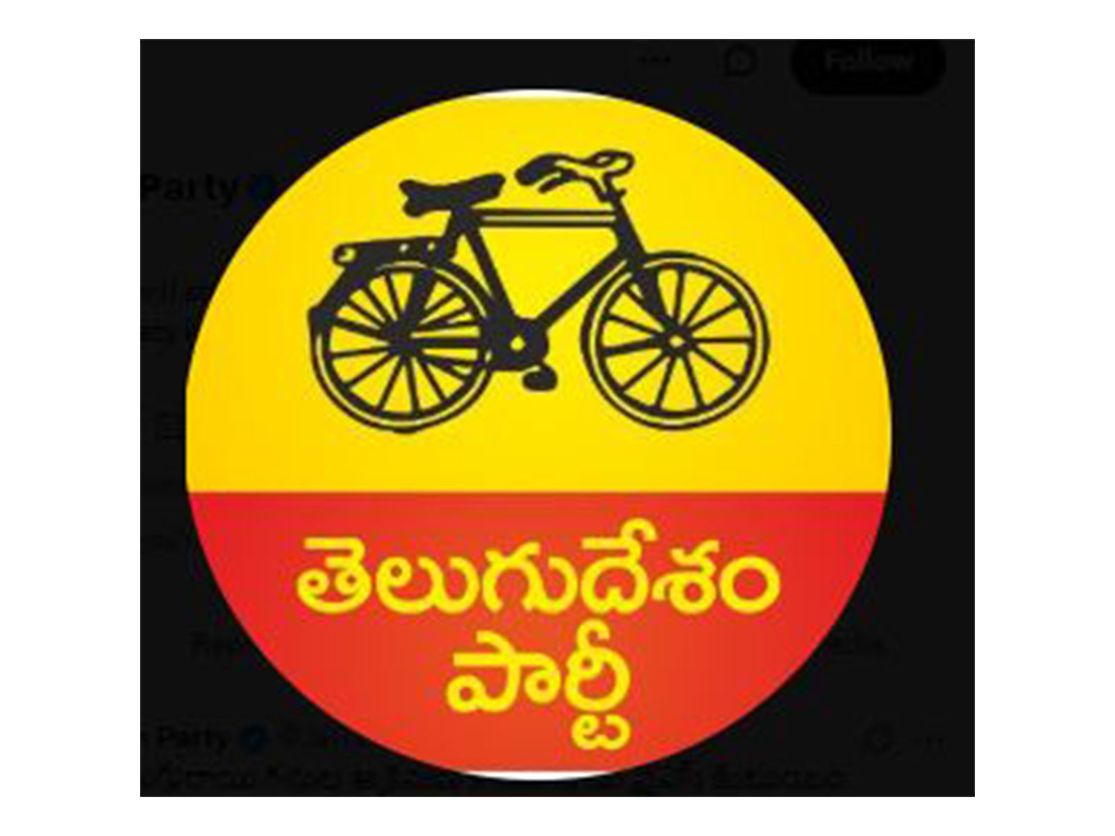 AP: Mahanadu to be held virtually for two days from tomorrow, party cadre to participate virtually  (Photo/X @JaiTDP)