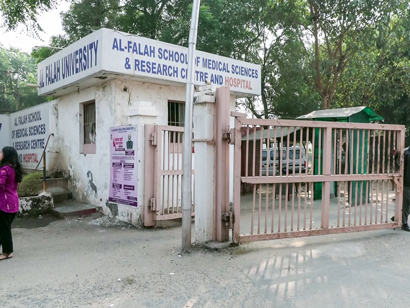 Al-Falah University in Faridabad (Photo/ANI) Al-Falah University in Faridabad (Photo/ANI)