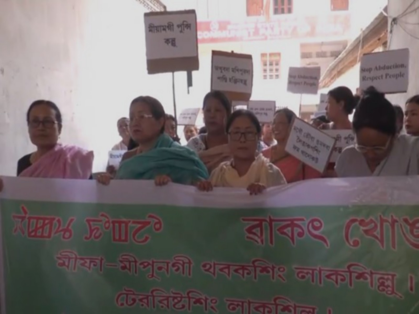 All Manipur Nupi Marup protest (Photo/ANI) All Manipur Nupi Marup protest (Photo/ANI)