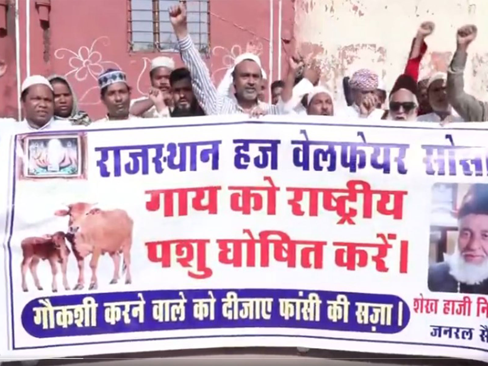 Members of Rajasthan Hajj Welfare Society demand cow be named National Animal (Photo/ANI)