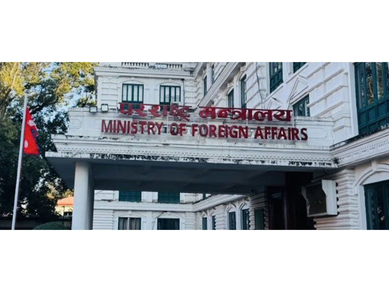 Nepal MoFA Headquarters (Photo/MoFA)