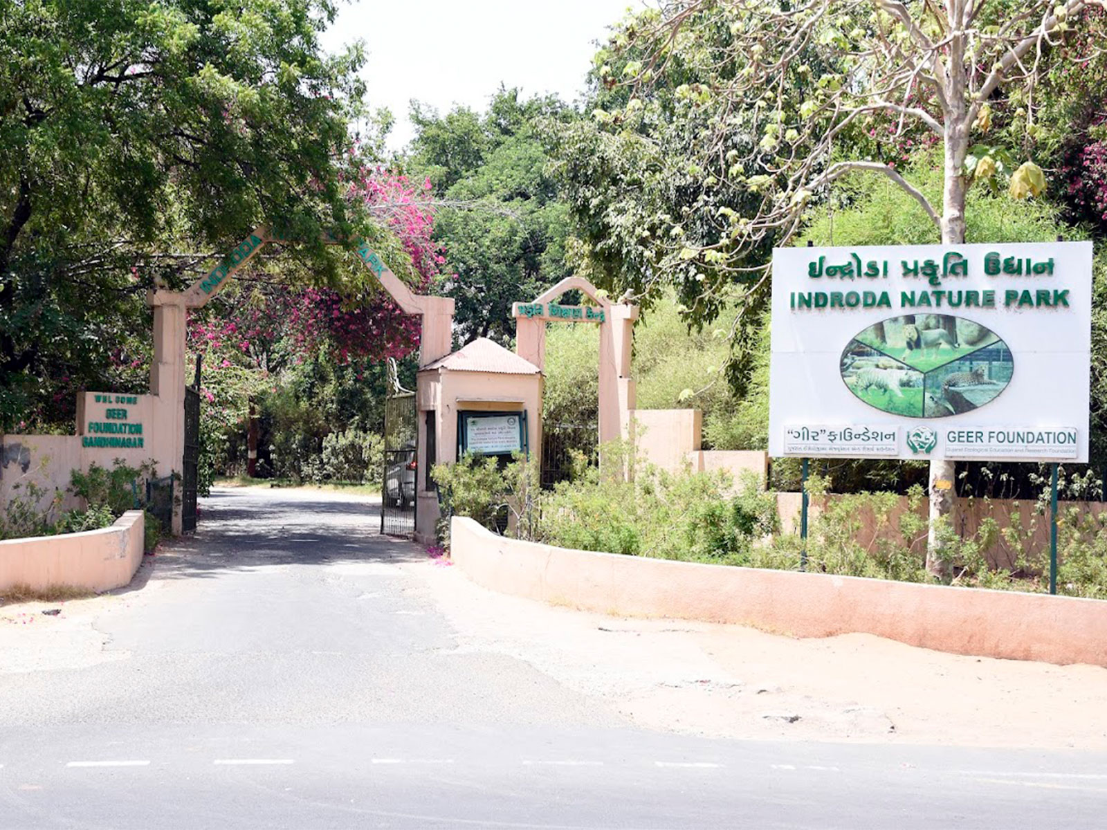 Indroda Nature Park (Zoo) in Gandhinagar (Photo/GujaratCMO)