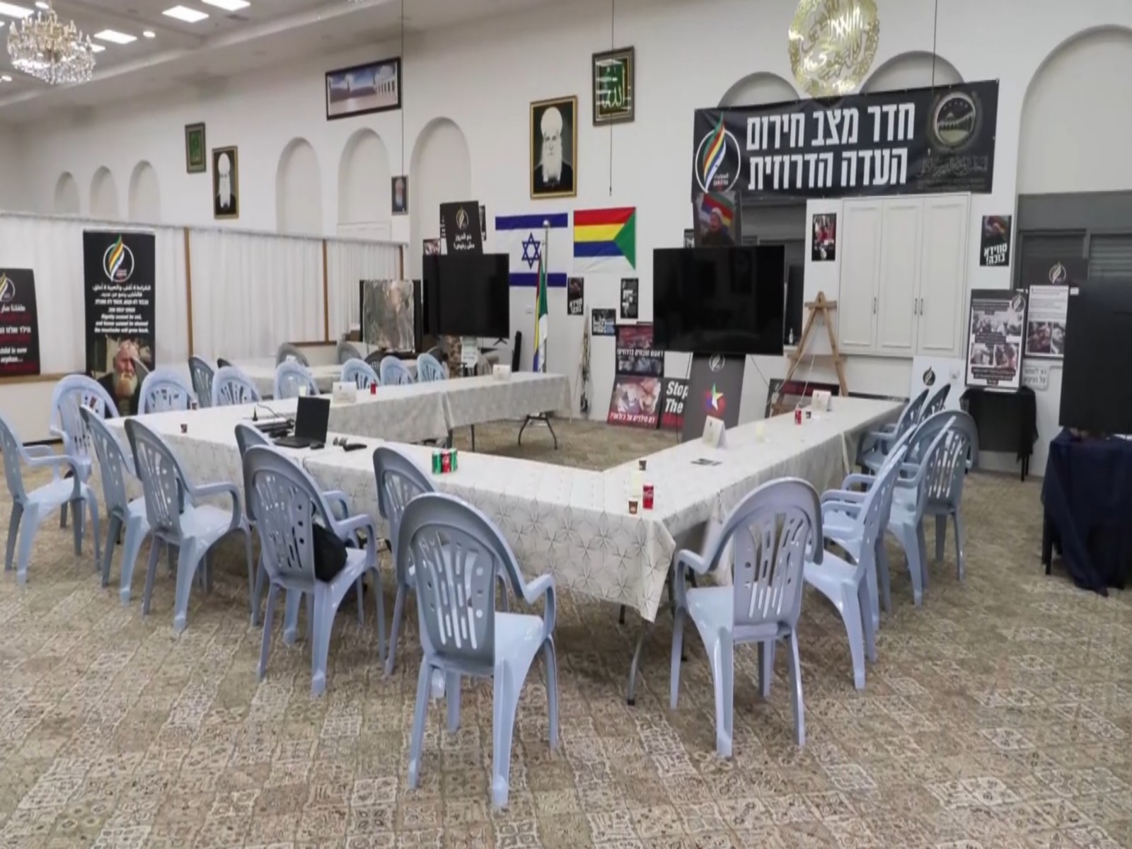 Druze-run emergency coordination centre, Galilee, Israel (Photo/ANI)