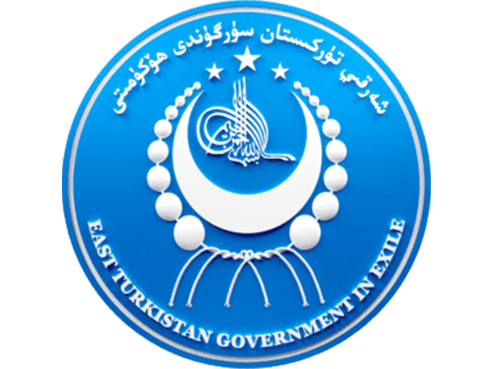 ETGE slams Pakistan for backing China’s Xinjiang policy in joint statement