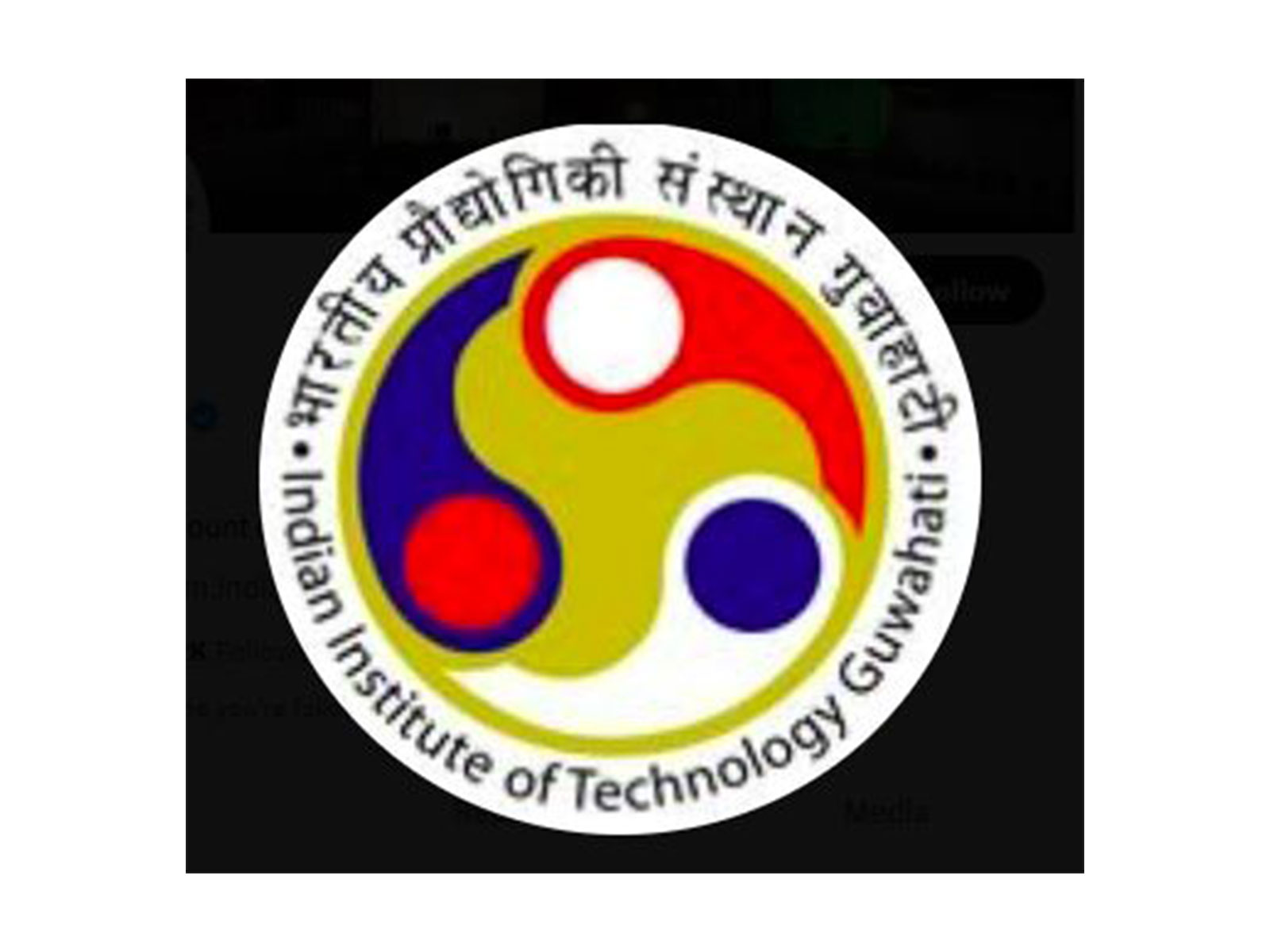 IIT Guwahati hosts commemorative event on first anniversary of Operation SINDOOR (Photo/ X @IITGuwahati)