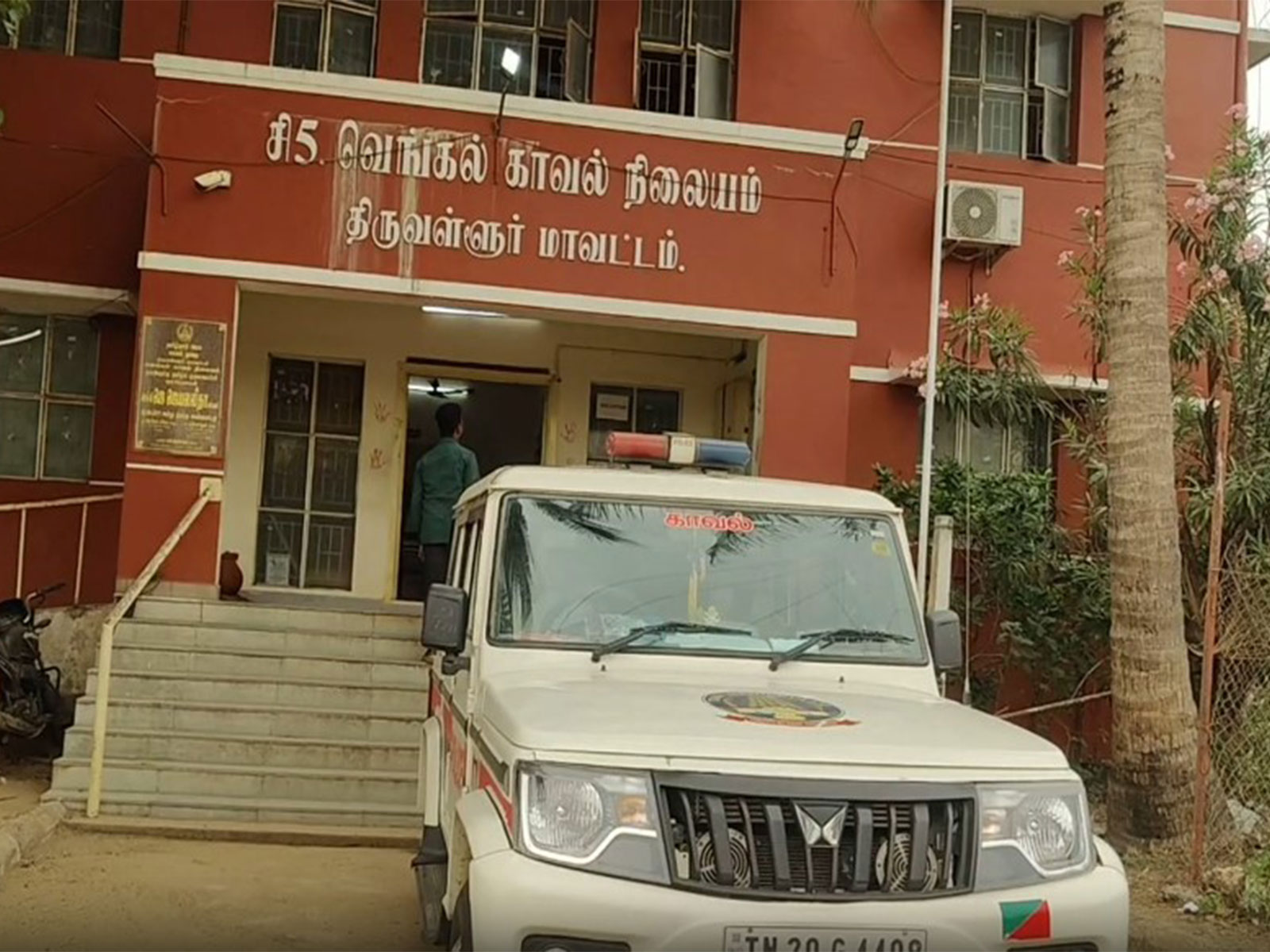 Vengal Police Station, Thiruvallur District (Photo/ANI) Vengal Police Station, Thiruvallur District (Photo/ANI)