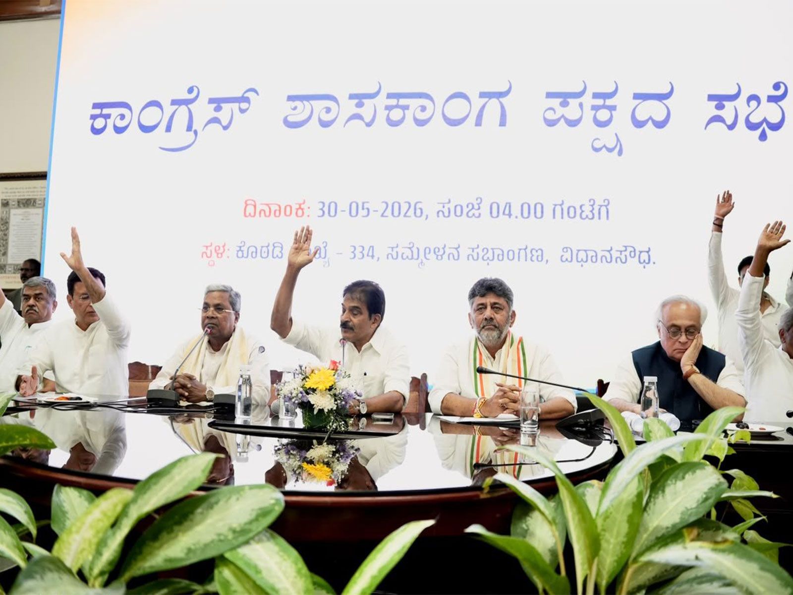 Karnataka's outgoing CM Siddaramaiah, Congress leaders KC Venugopal, DK Shivakumar and Jairam Ramesh (Photo/ANI) Karnataka's outgoing CM Siddaramaiah, Congress leaders KC Venugopal, DK Shivakumar and Jairam Ramesh (Photo/ANI)