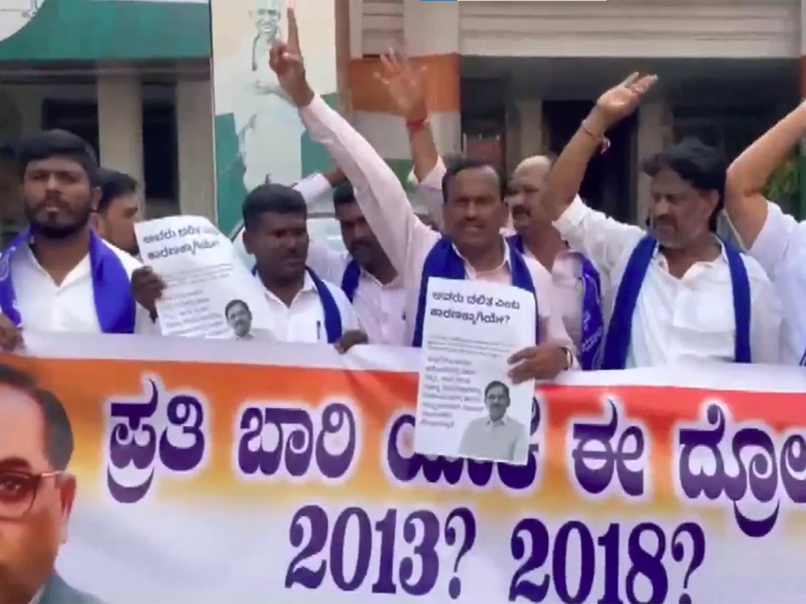 Karnataka Dalit Sangathan stages protest demanding G Parameshwara as Chief Minister ([Photo/ANI) Karnataka Dalit Sangathan stages protest demanding G Parameshwara as Chief Minister ([Photo/ANI)
