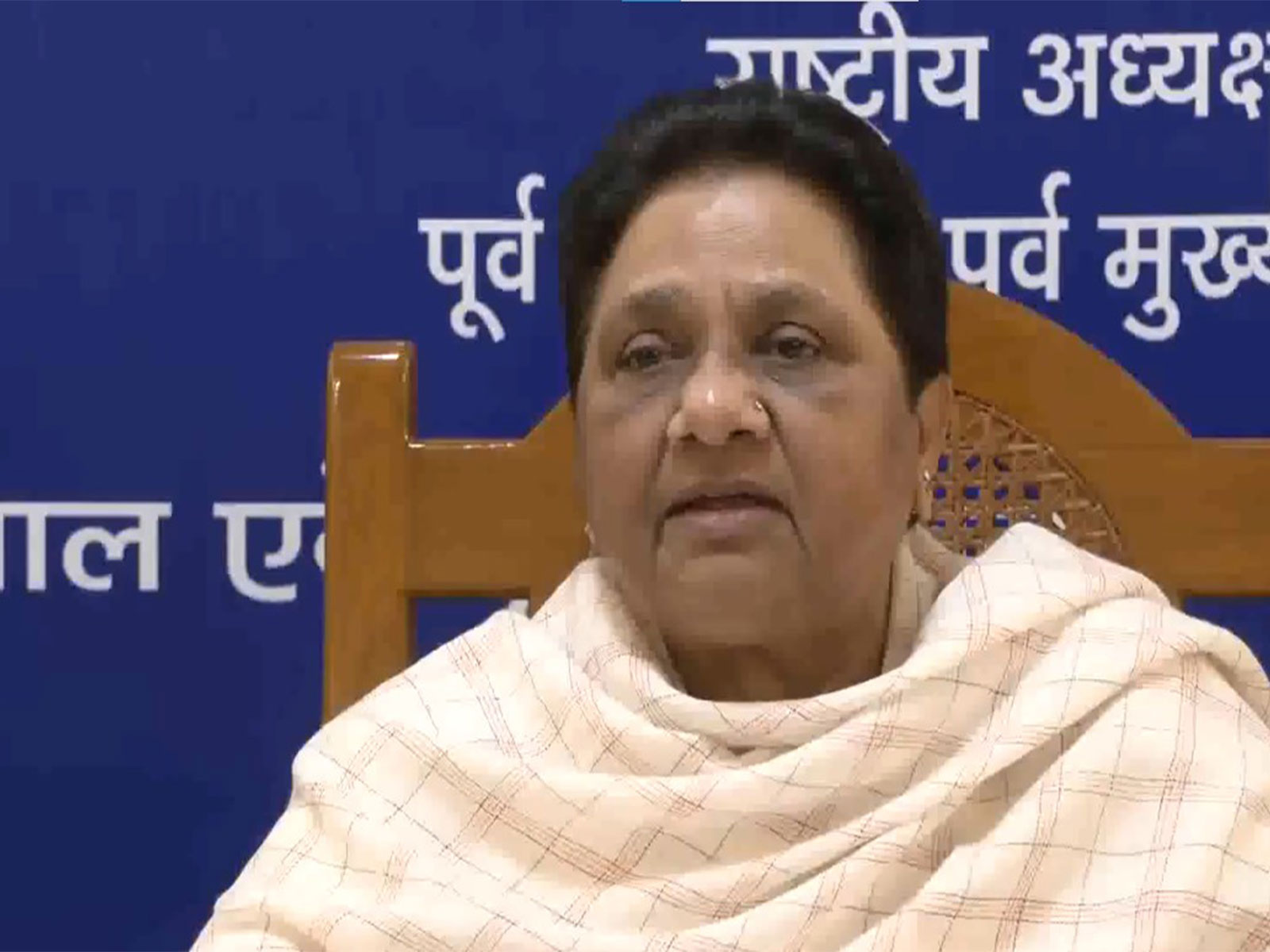 BSP chief Mayawati (File photo/ANI) BSP chief Mayawati (File photo/ANI)