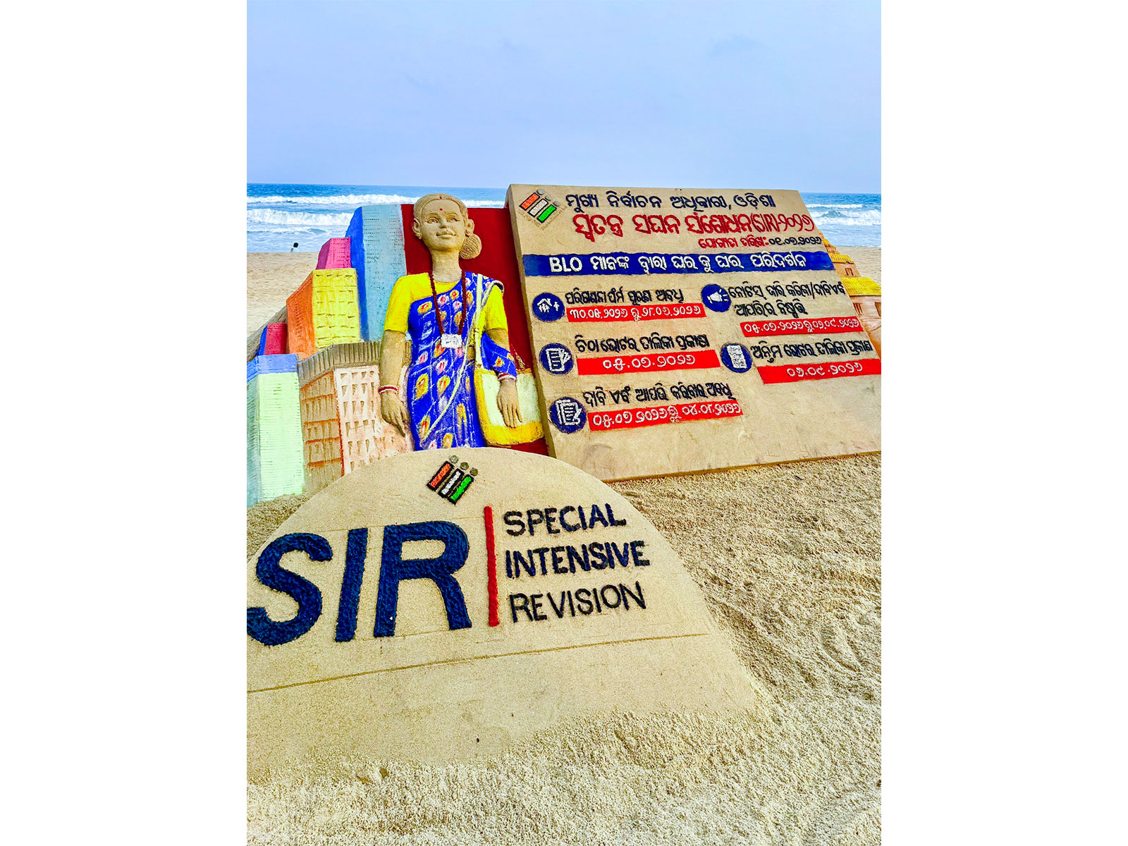 Sand art on SIR exercise in Odisha (Photo/ANI)