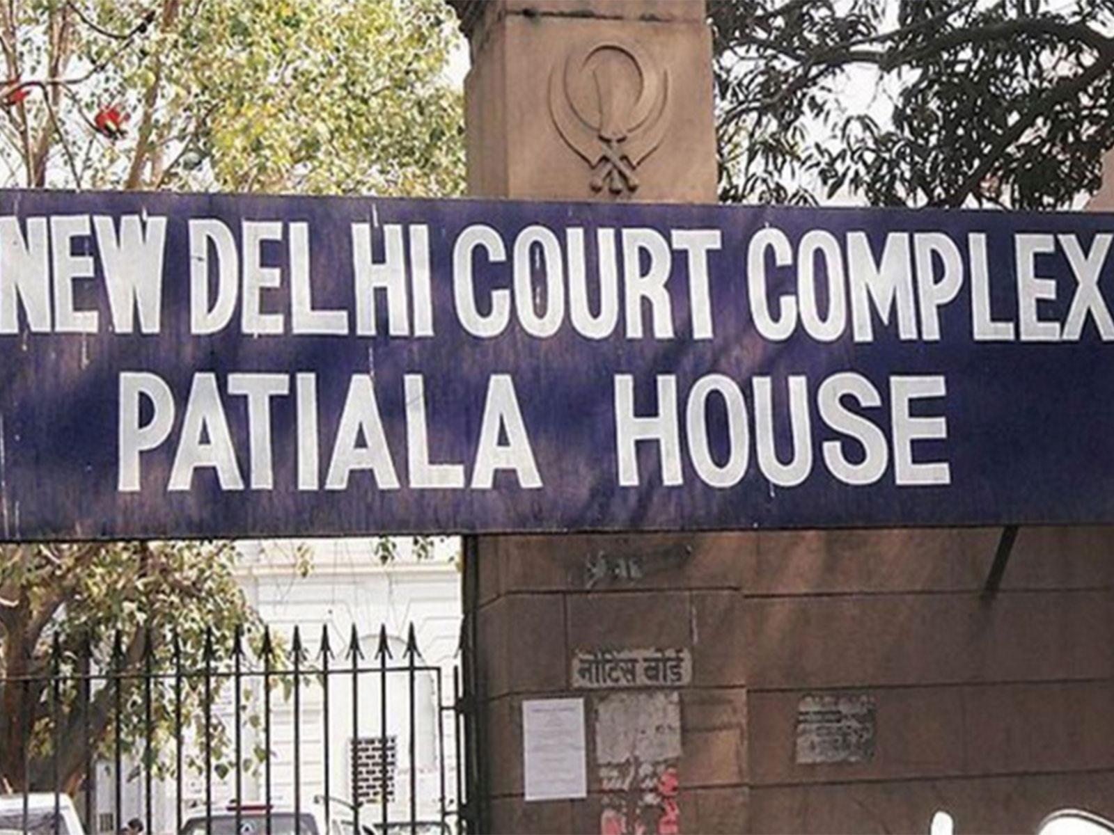 Patiala high court (File photo/ANI)