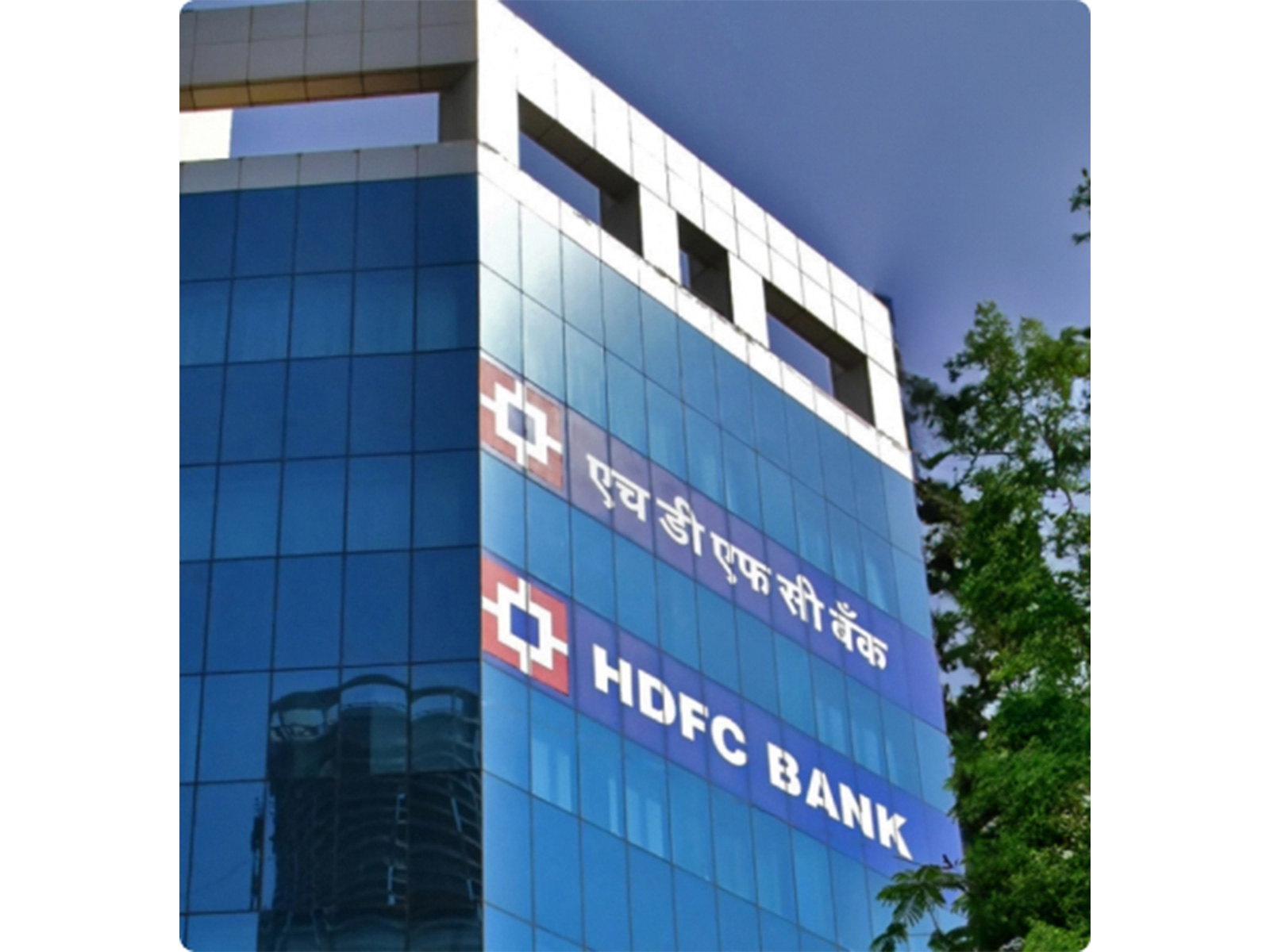Representative Image (Photo/Hdfc.bank.in)