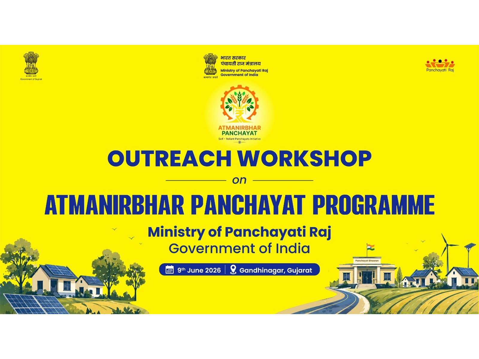 Atmanirbhar Panchayat workshop (Photo/PIB)