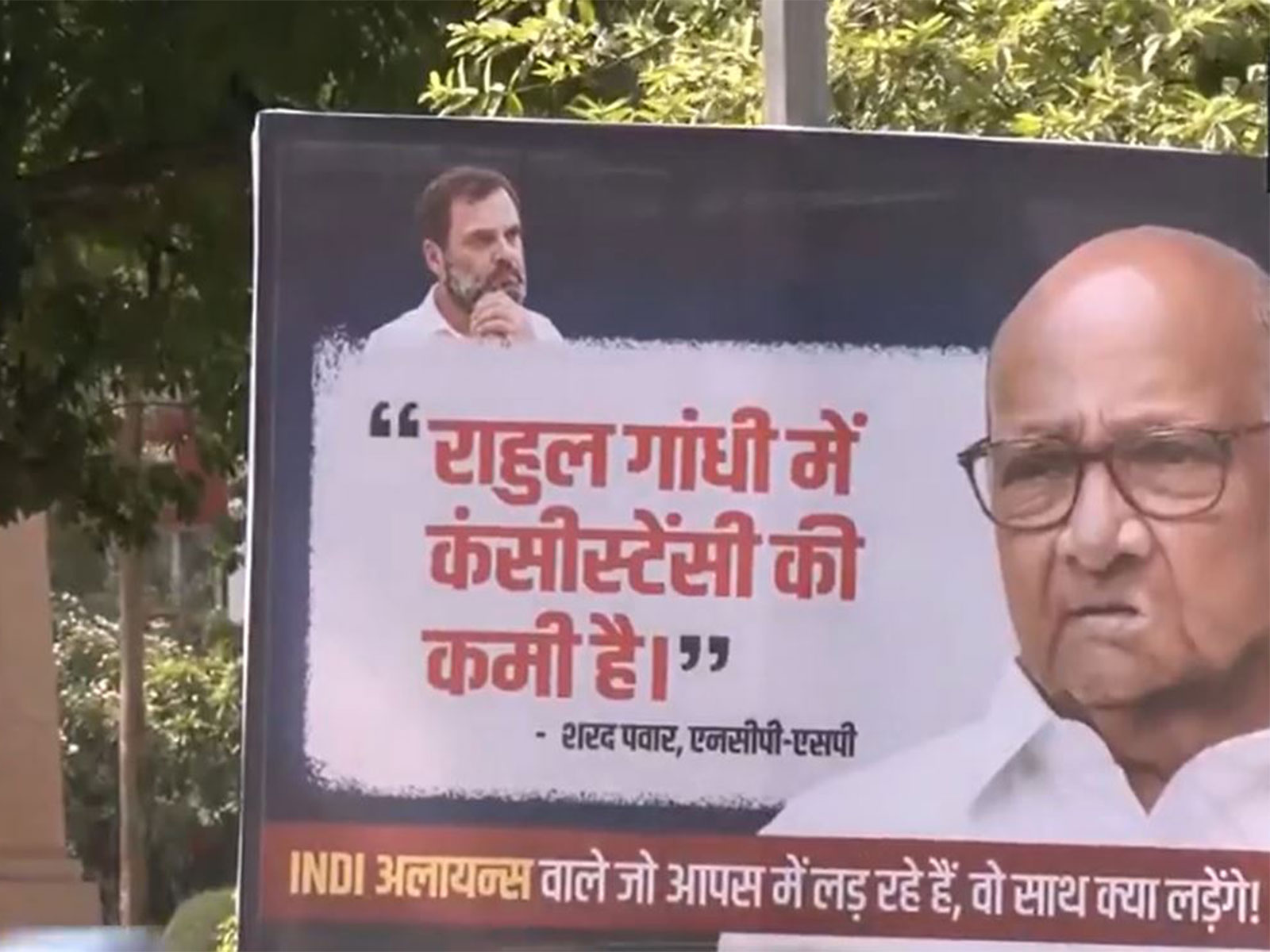 Poster against Rahul Gandhi ahead of INDIA bloc meeting in Delhi (Photo/ANI)