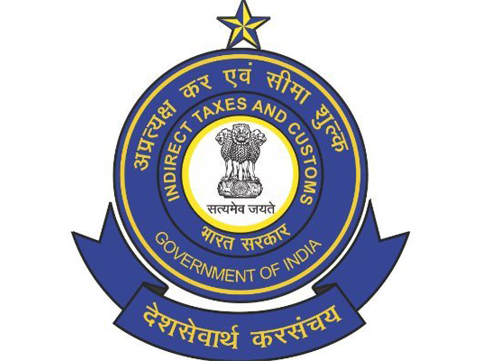 Representative Image (Photo/X@blrcustoms) Representative Image (Photo/X@blrcustoms)