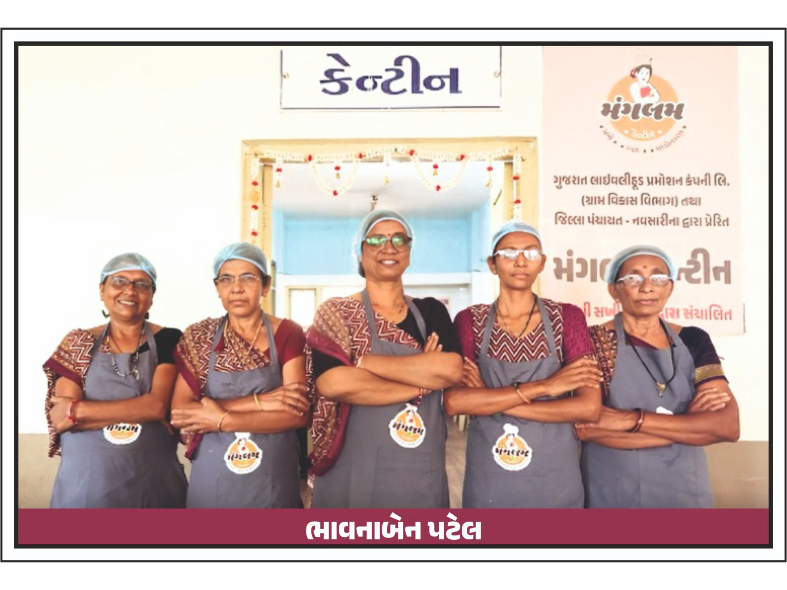 Gujarat records over 5.96 lakh 'Lakhpati Didis' under women-led livelihood push (Photo/ANI)