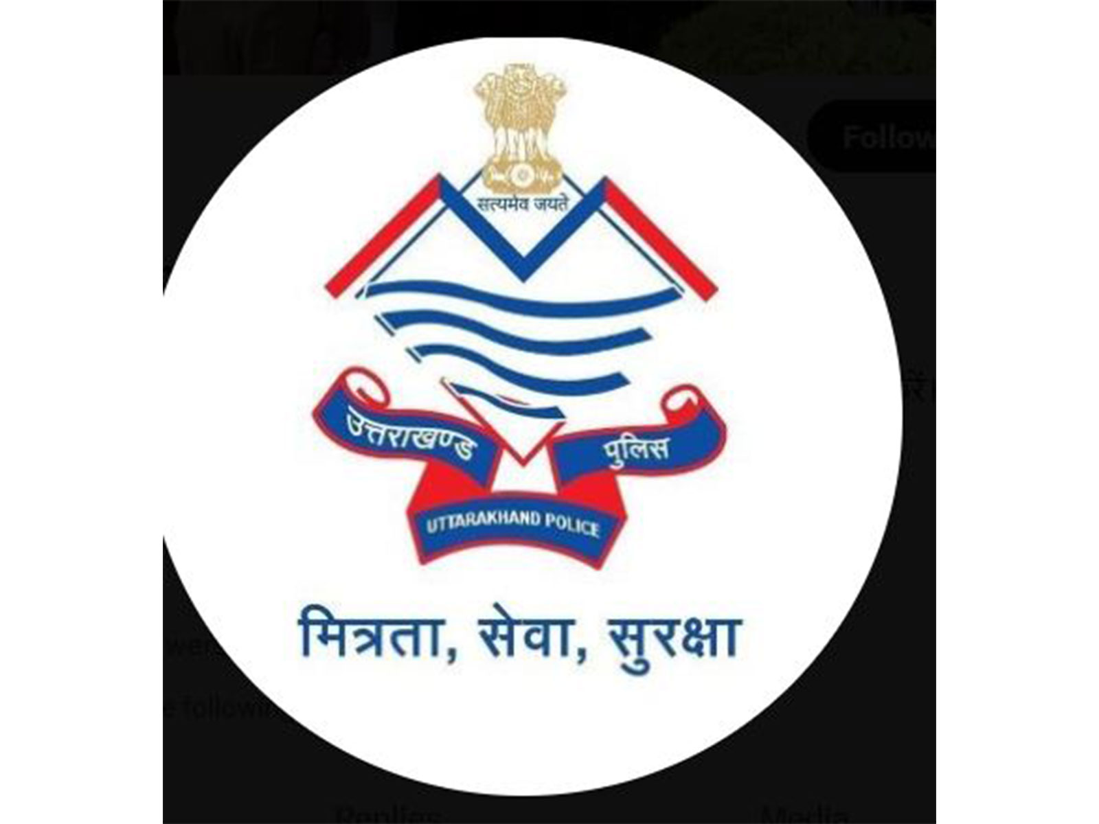 Representative image (Photo/ X @uttarakhandcops)
