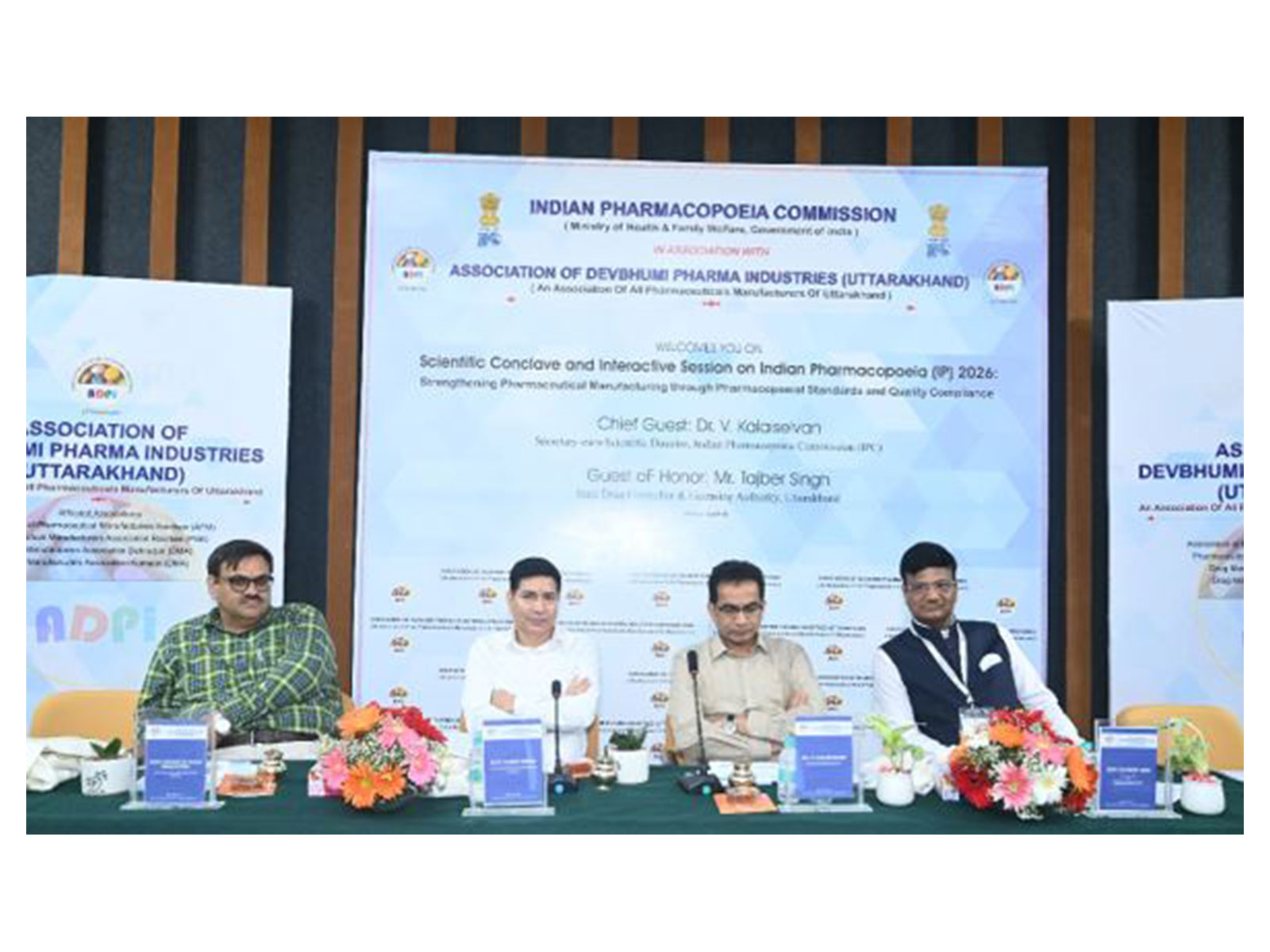 Scientific Conclave on Indian Pharmacopoeia (Photo/ANI)