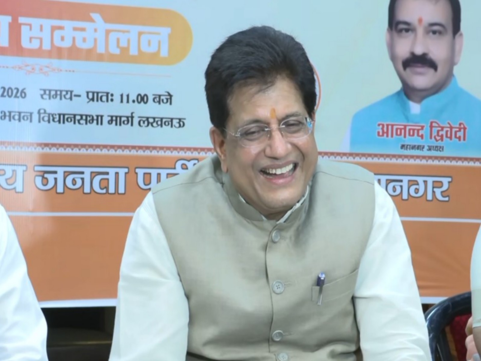 Union Minister Piyush Goyal (Photo/ANI) Union Minister Piyush Goyal (Photo/ANI)