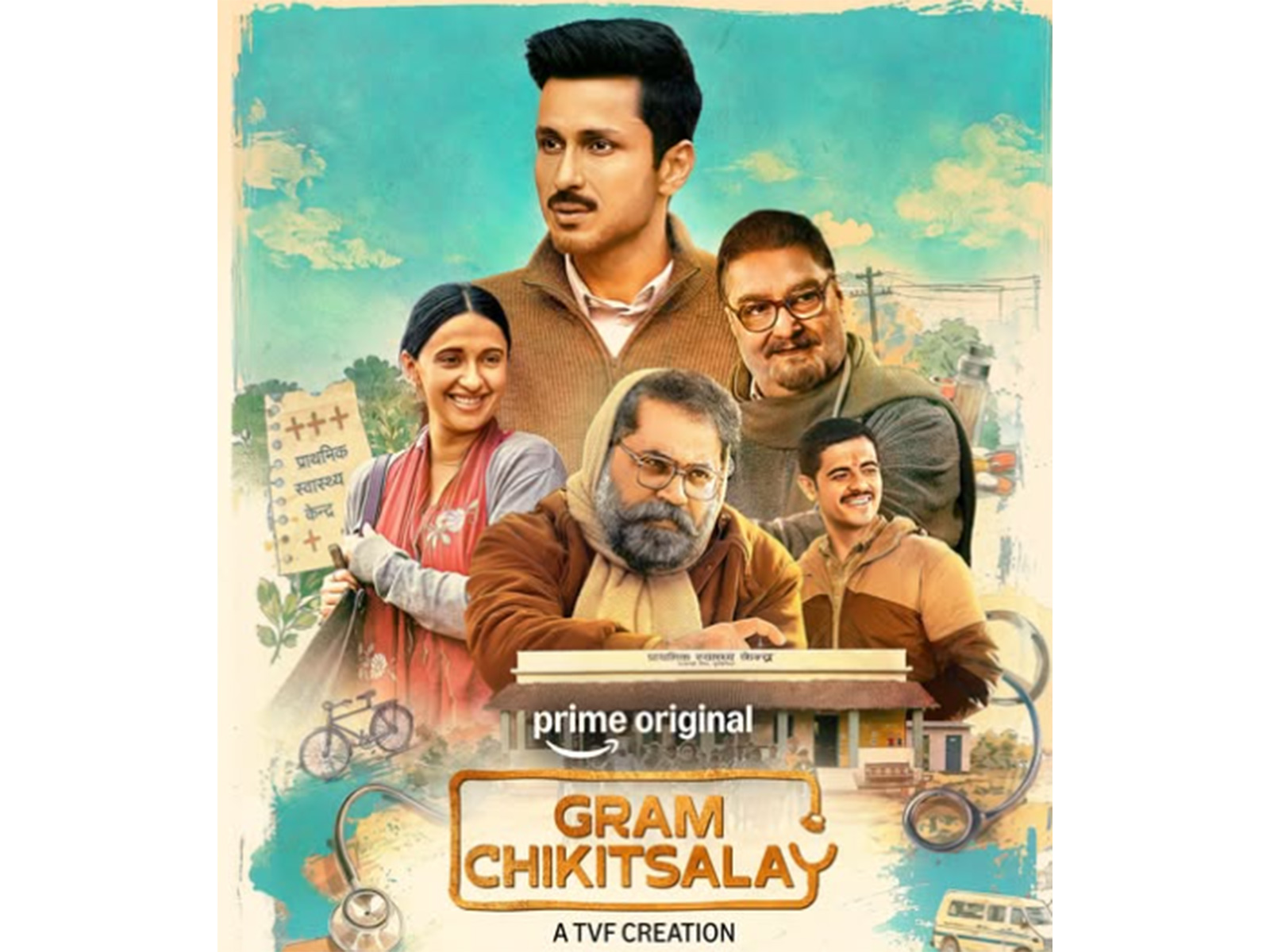 Gram Chikitsalay (Photo/Instagram@PrimeVideo)