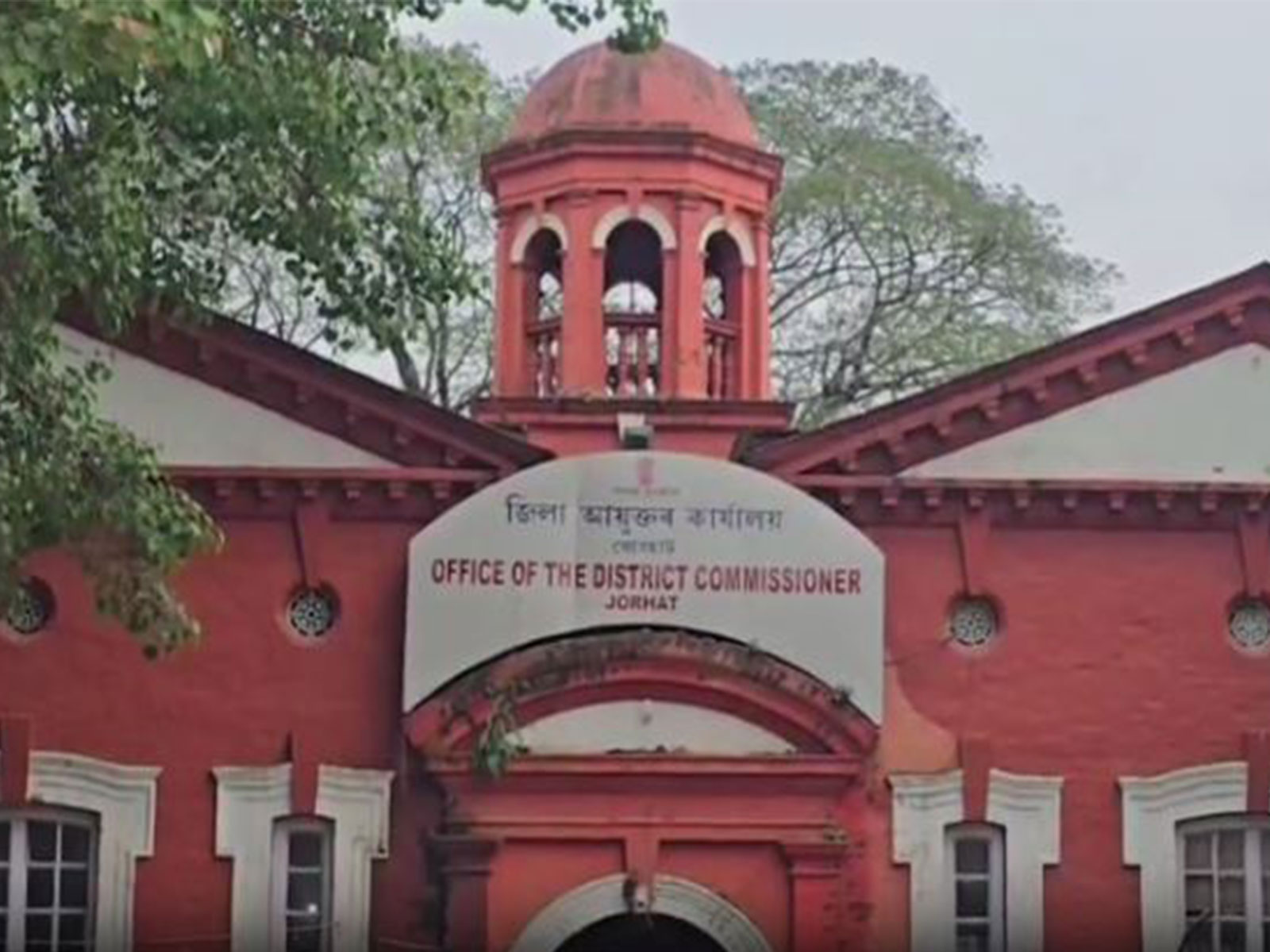 Office of District commissioner of Jorhat (Photo/ANI)