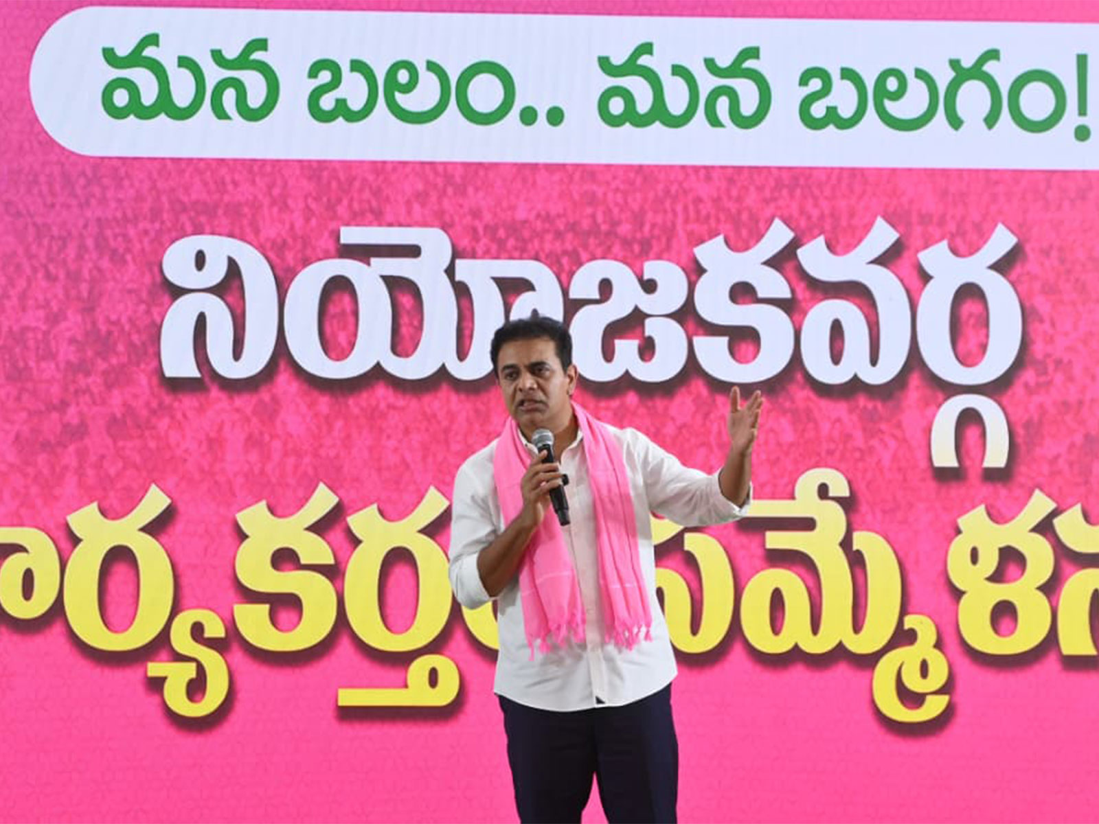BRS Working President KTR tours Vemulawada ,Sircilla constituency (Photo/BRS)