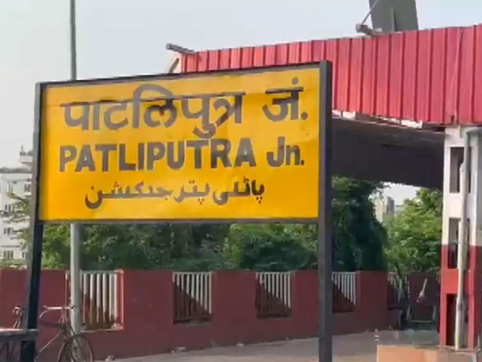 Stone-pelting, vandalism at Patliputra Railway Station (Photo/ANI)