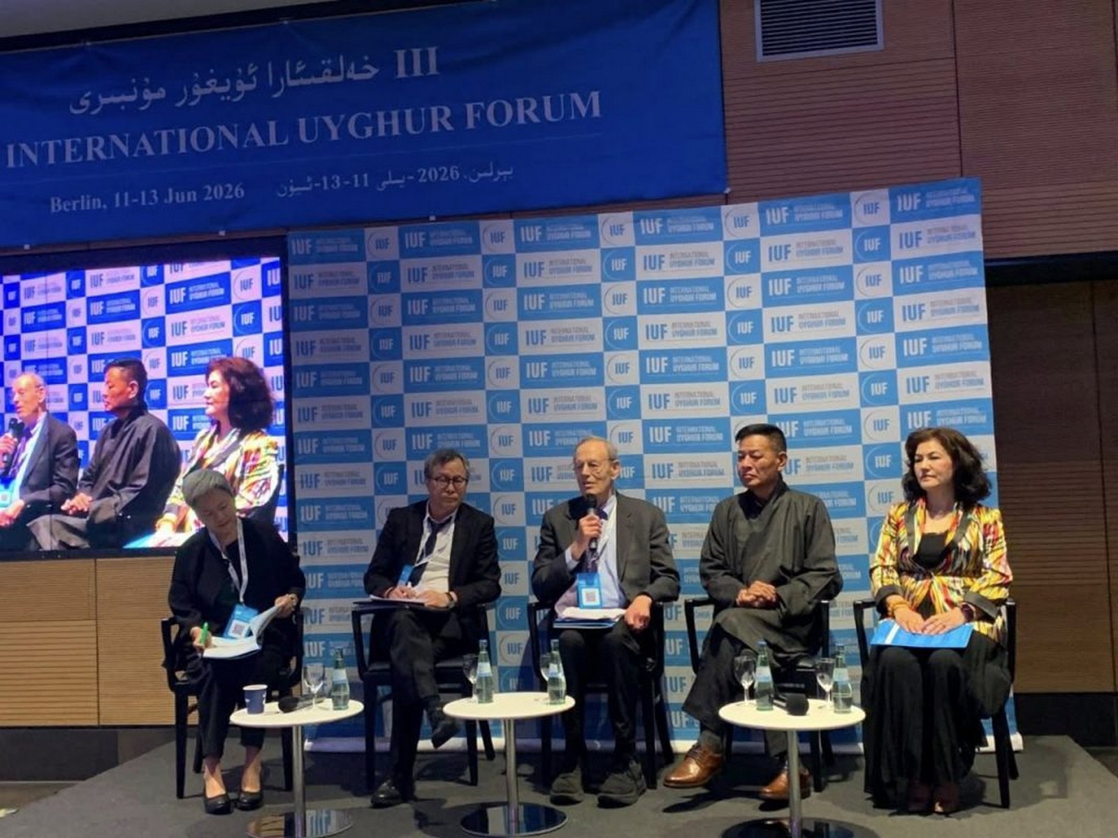 International Uyghur Forum (IUF) in Berlin. (Image Source: Central Tibetan Administration)