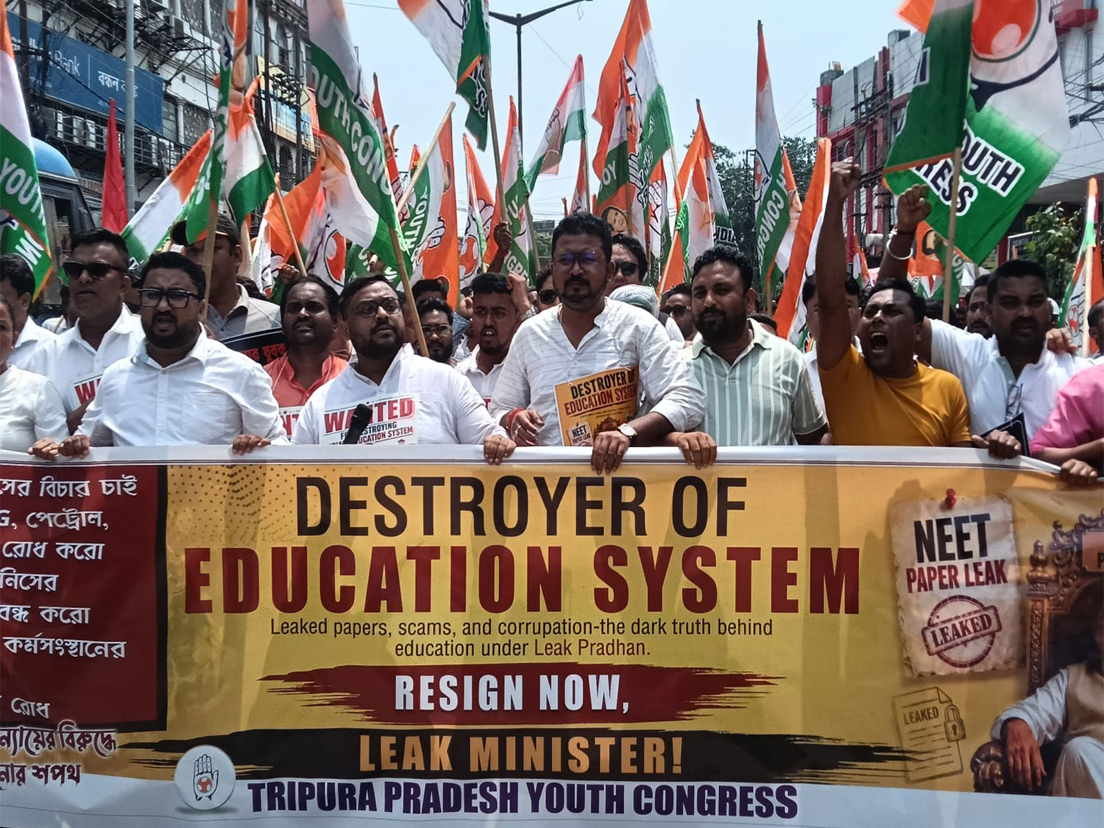 Tripura Pradesh Youth Congress protest (Photo/ANI) Tripura Pradesh Youth Congress protest (Photo/ANI)