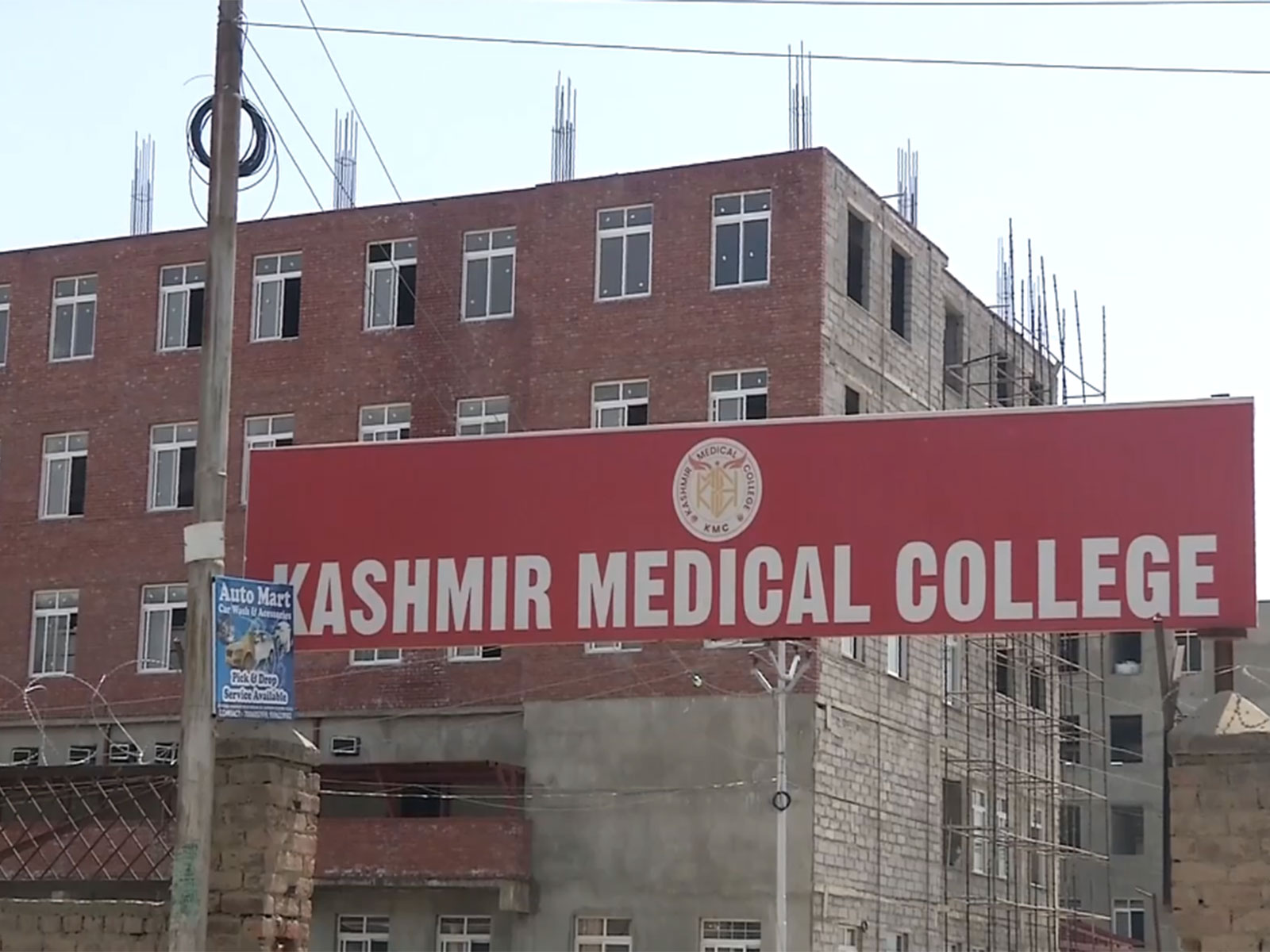 Kashmir Medical College in Srinagar, (Photo/ANI)