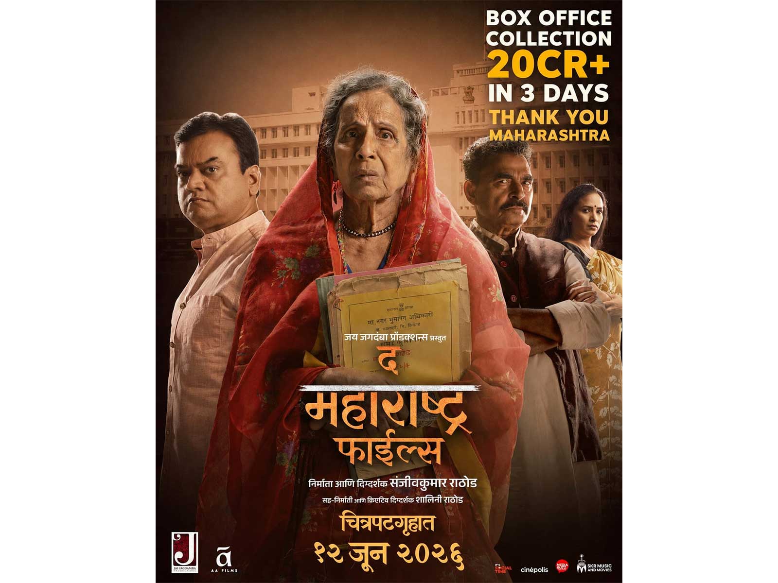 Film ‘The Maharashtra File’ Draws Public Attention Following Release Film ‘The Maharashtra File’ Draws Public Attention Following Release