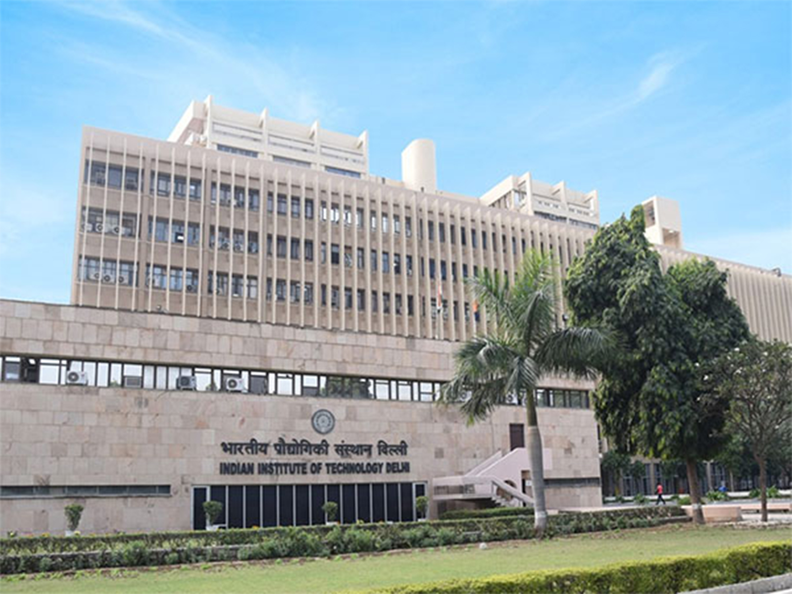 Indian Institute of Technology (IIT) Delhi (File photo/ANI)