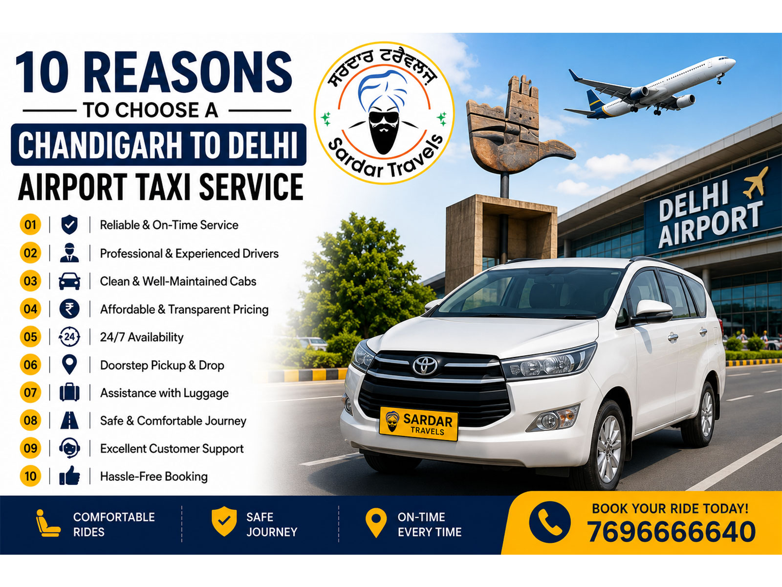 10 Reasons to Choose a Chandigarh to Delhi Airport Taxi Service 10 Reasons to Choose a Chandigarh to Delhi Airport Taxi Service