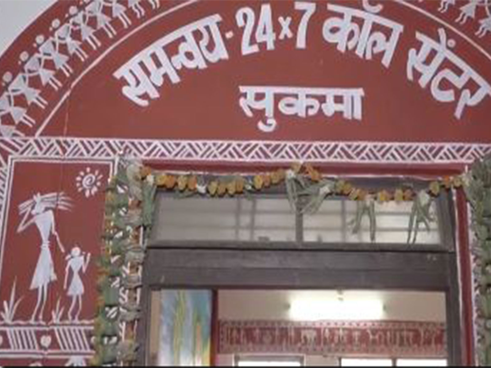 The Sukma administration in Chhattisgarh has adopted a new way to deliver information about government schemes (Photo/ANI) The Sukma administration in Chhattisgarh has adopted a new way to deliver information about government schemes (Photo/ANI)