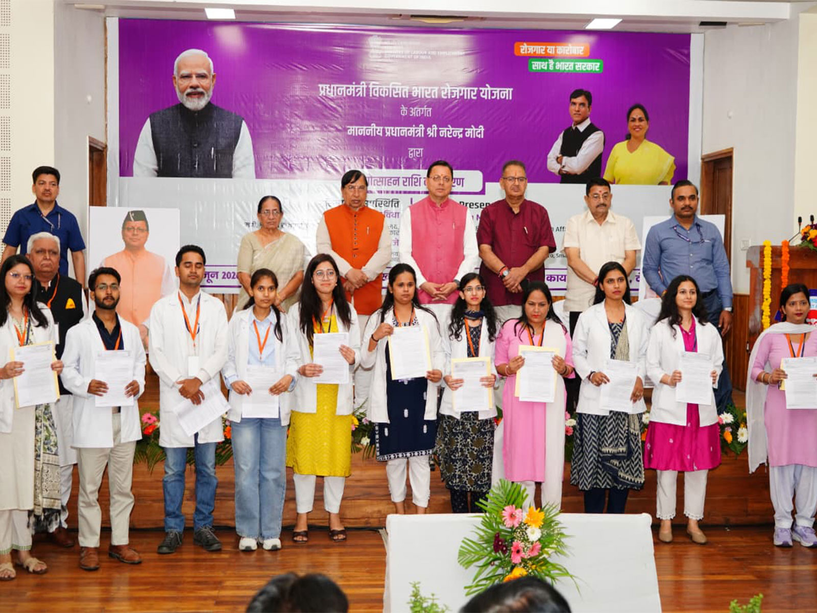 Uttarakhand Chief Minister Pushkar Singh Dhami participated in PM-VBRY event (Photo/ANI)