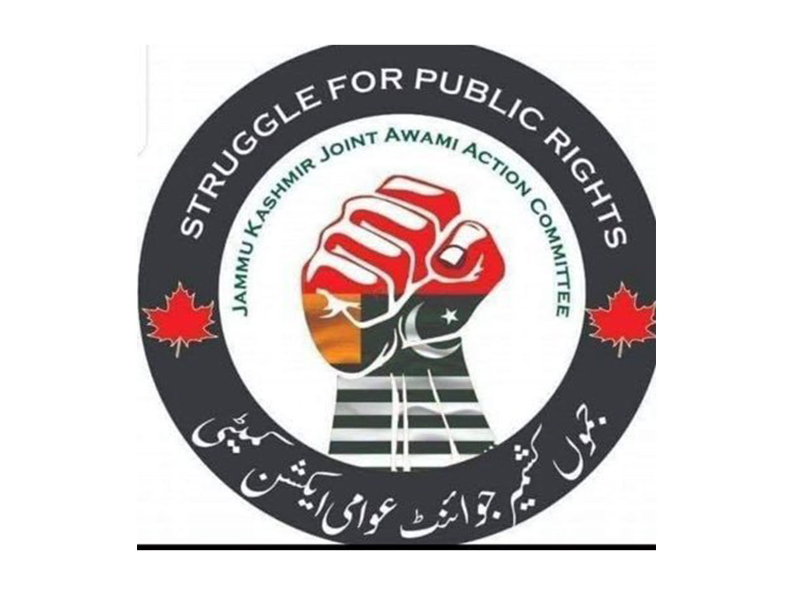 Jammu Kashmir Joint Awami Action Committee (JAAC) (Photo/X/ @JAAC__Official)