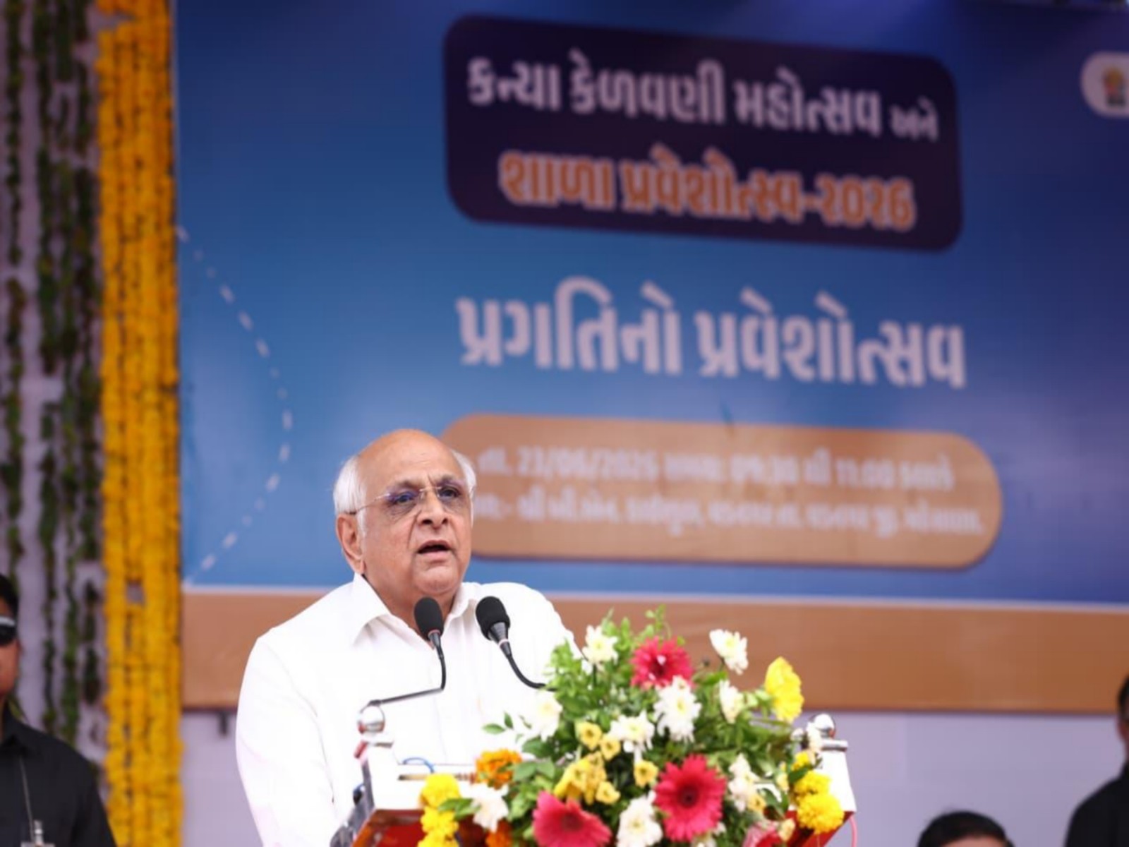 Gujarat Chief minister Bhupendra Patel (Photo/ Gujarat CMO)