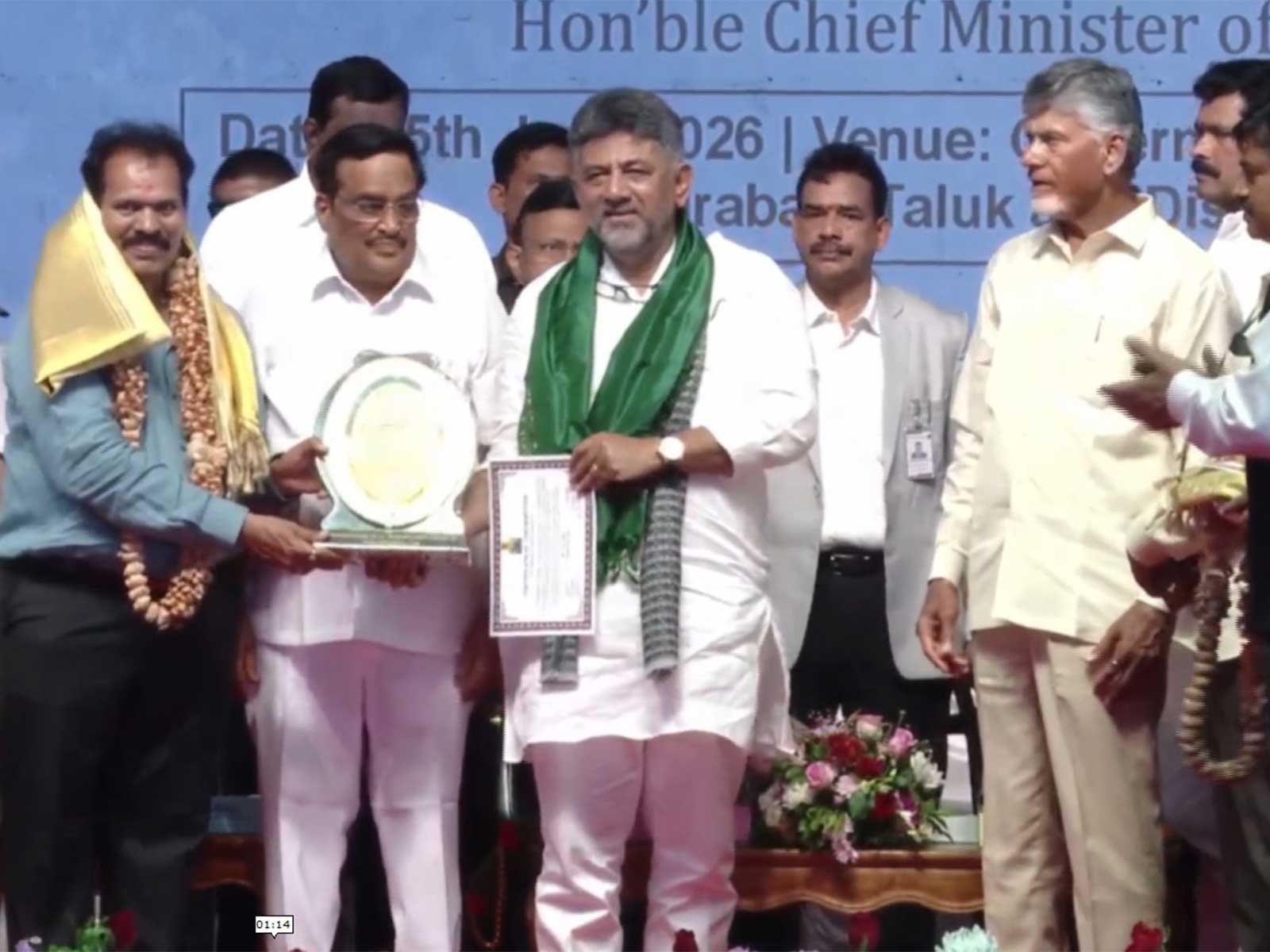 Karnataka Chief Minister DK Shivakumar (Photo/ANI) Karnataka Chief Minister DK Shivakumar (Photo/ANI)