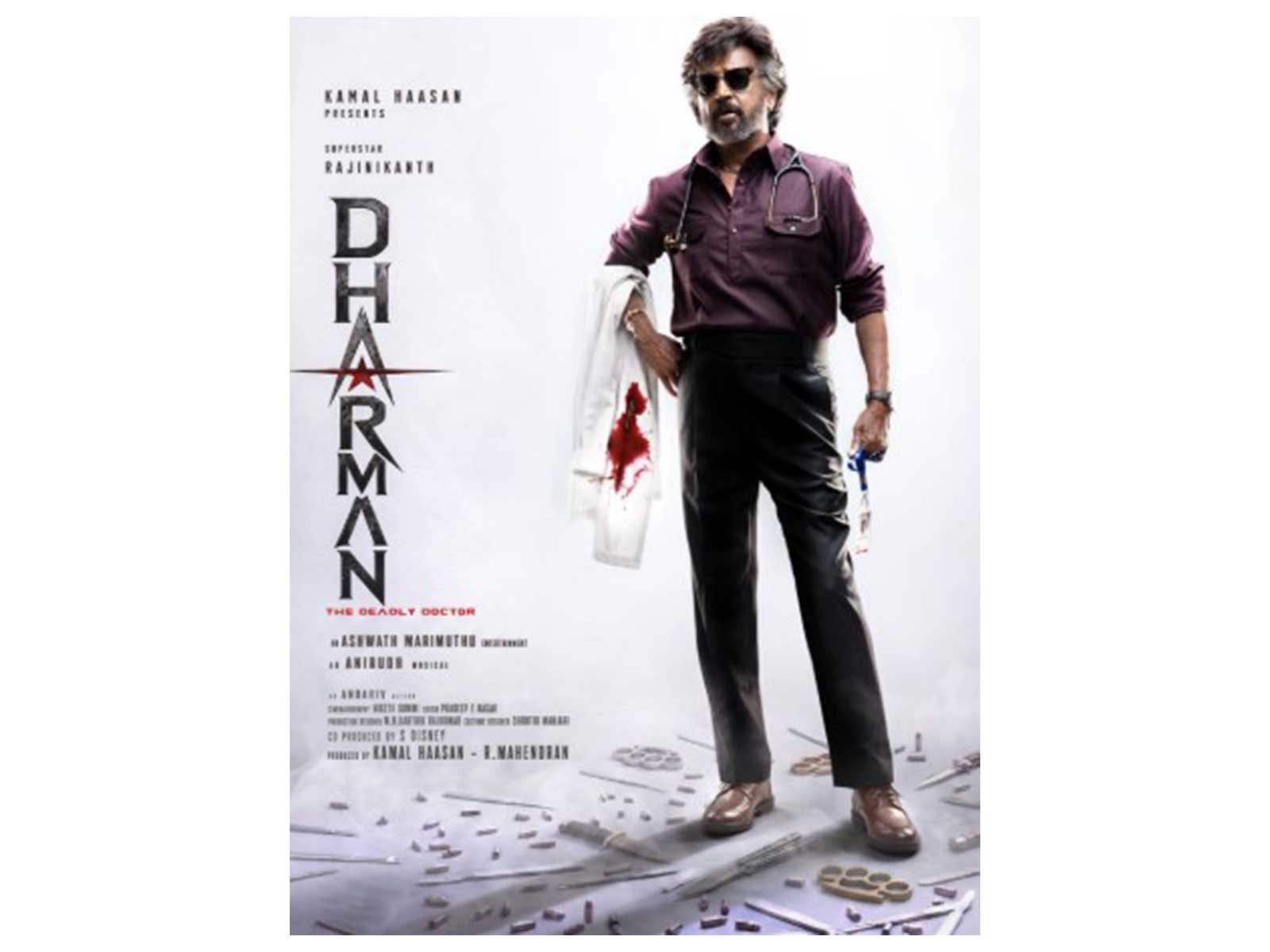 Dharman poster (Photo/X/@RKFI) Dharman poster (Photo/X/@RKFI)
