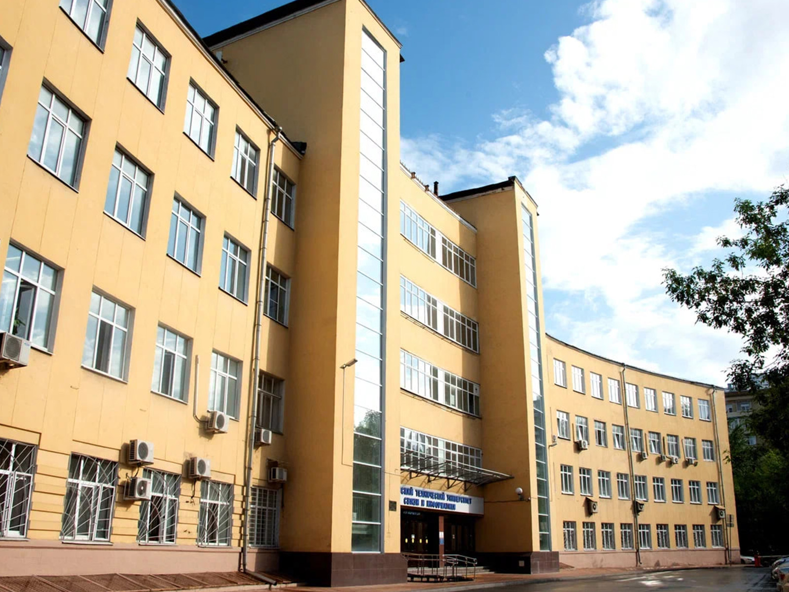 Moscow Technical University of Communications and Informatics: Driving Digital Transformation Through Innovation