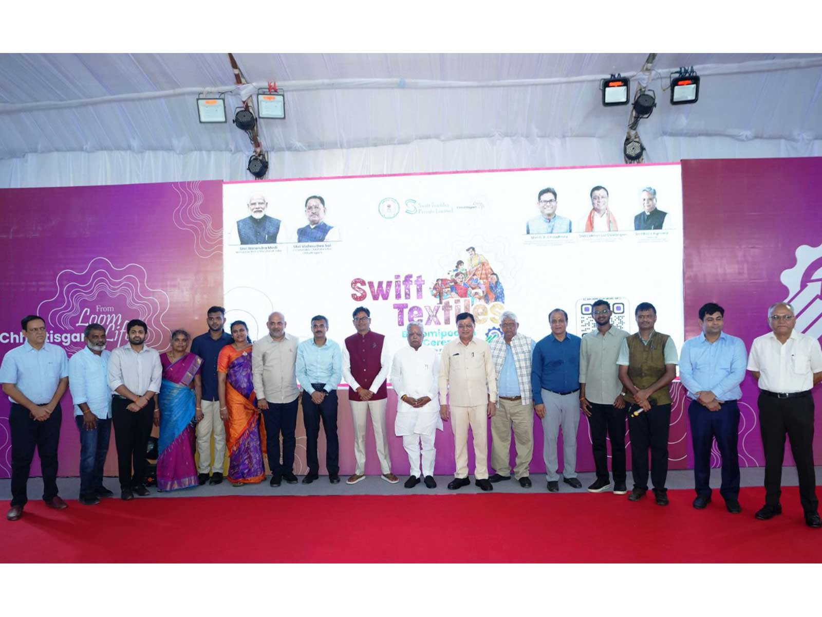 Groundbreaking at Nava Raipur Textile Park marks key step in industrial growth (Photo/ANI)